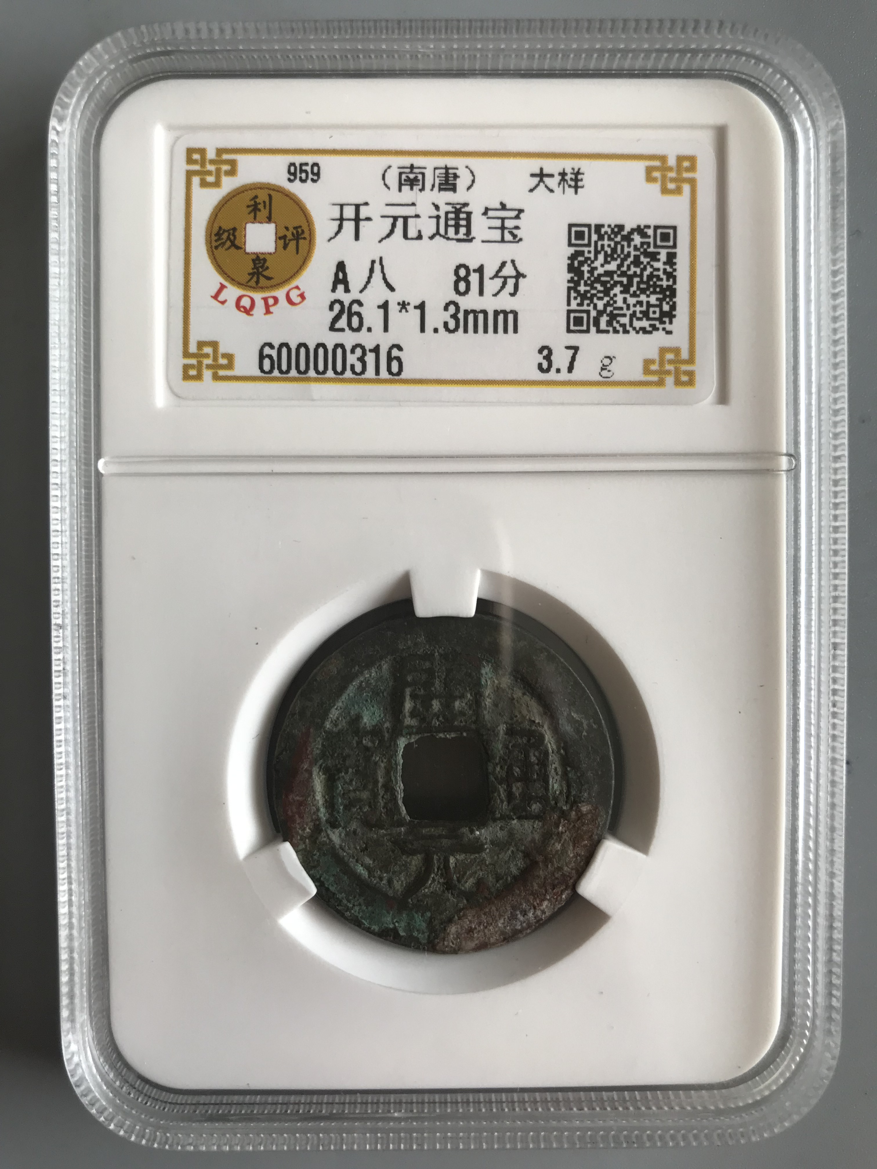 60000316