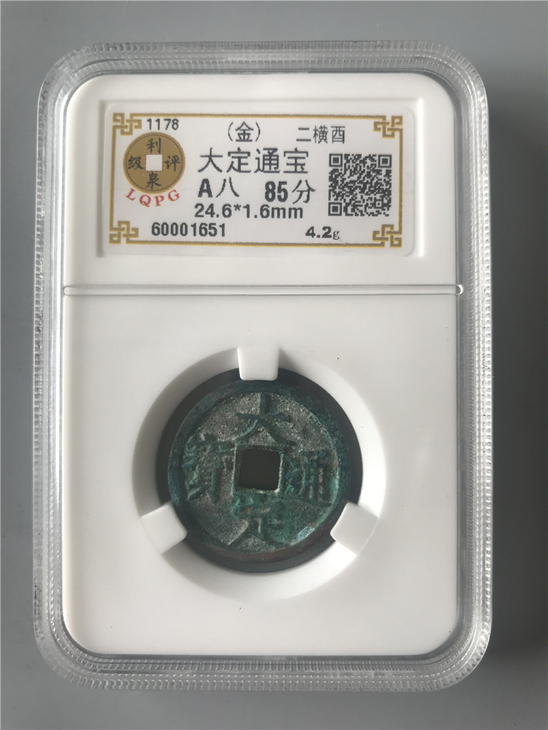 60001651