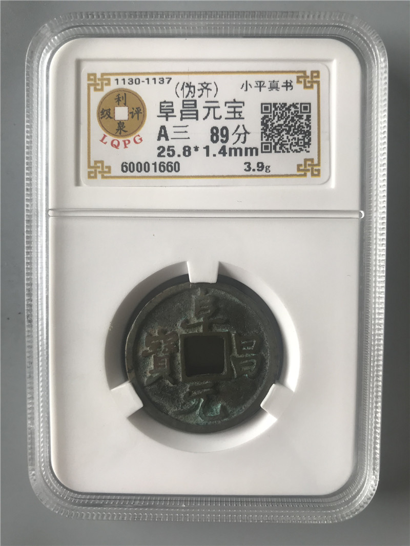 60001660