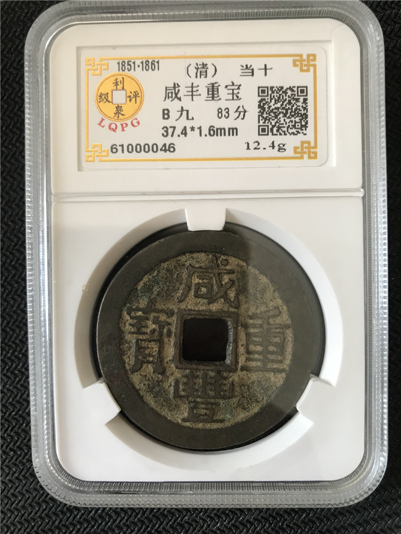 61000046