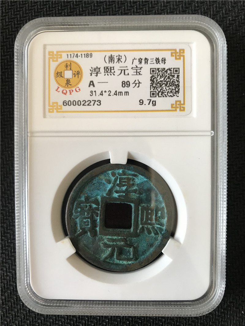 60002273