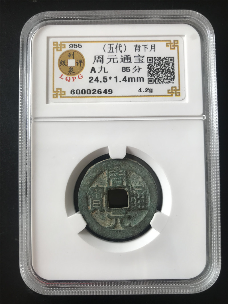 60002649