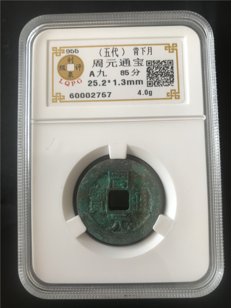 60002757