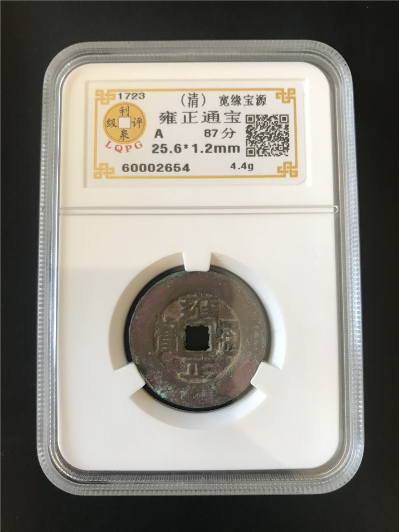 60002654