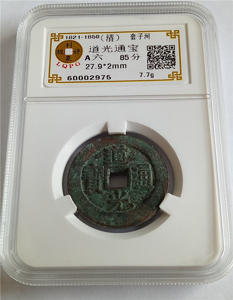 60002975