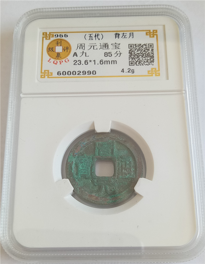 60002990