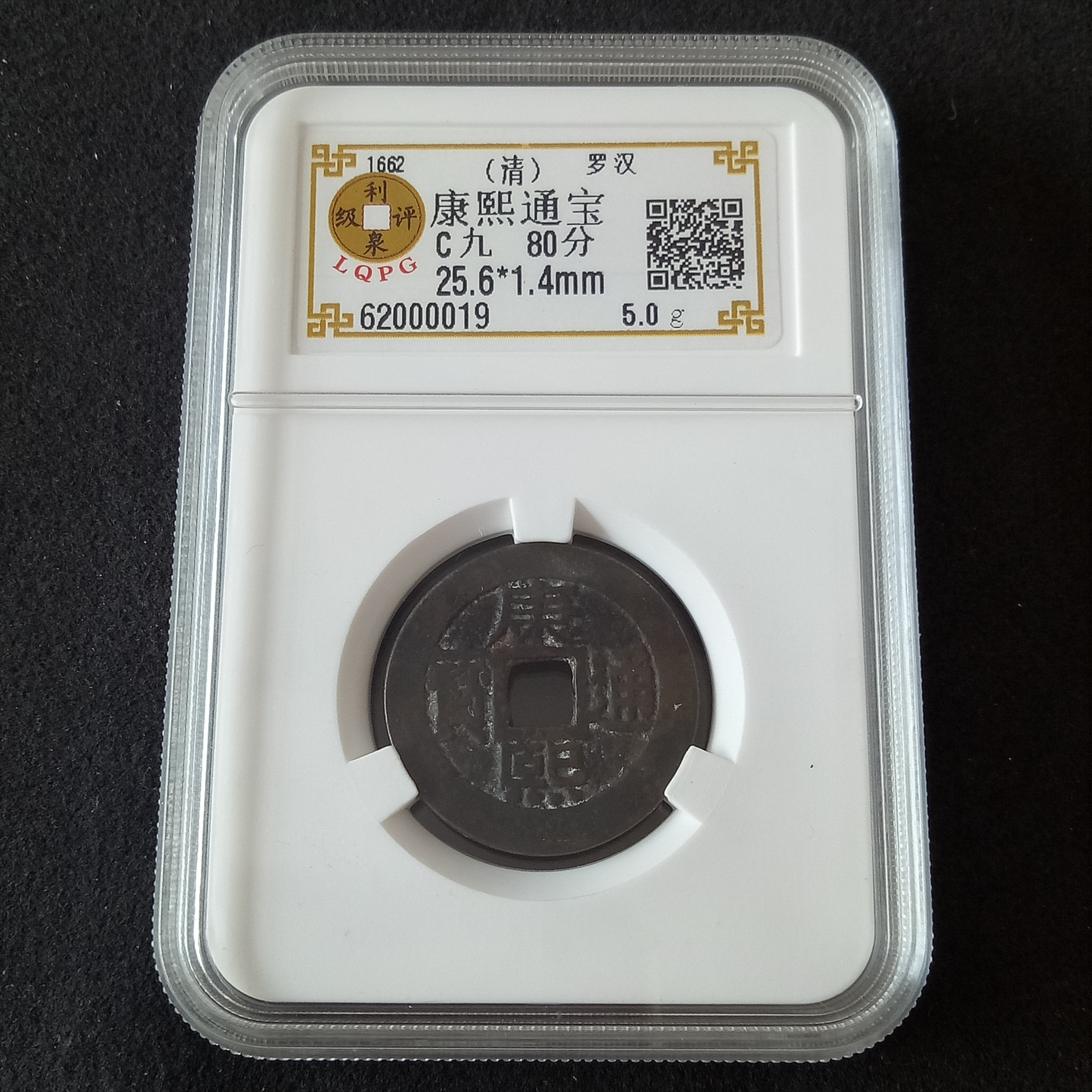 62000019