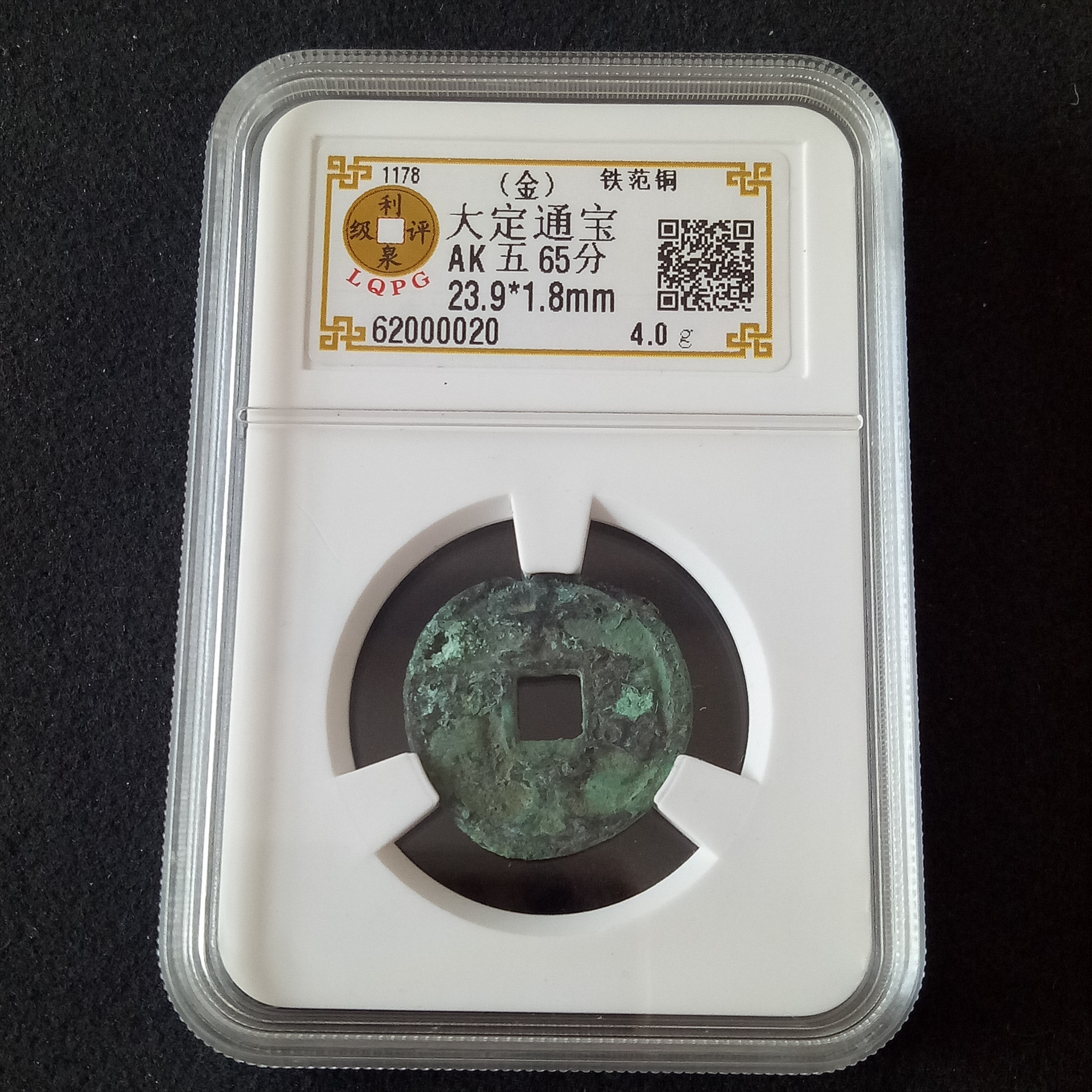 62000020