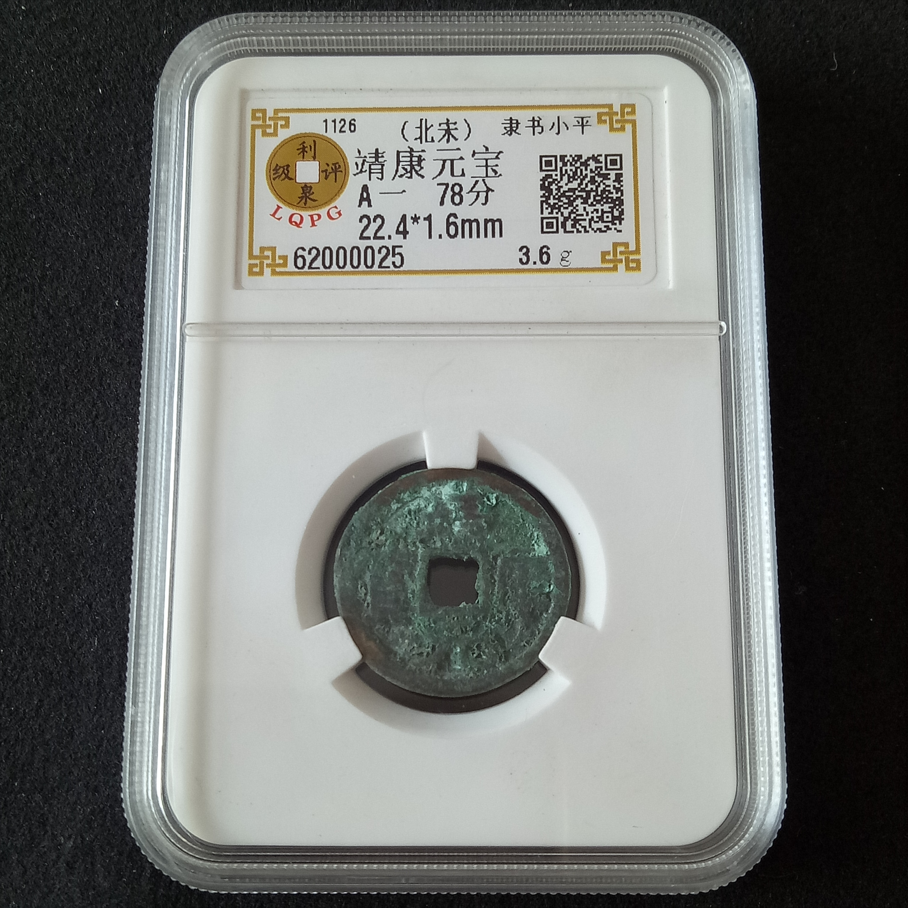 62000025