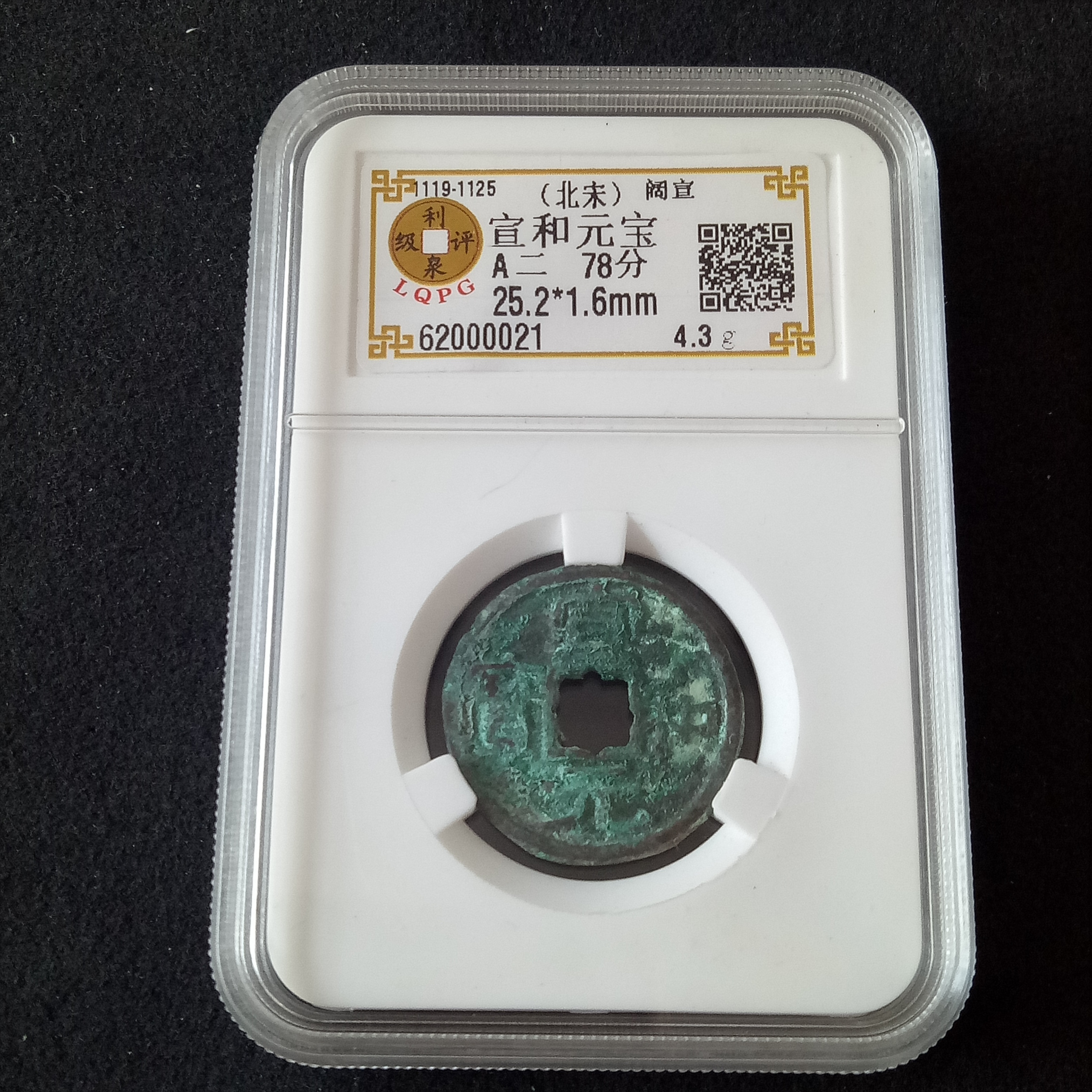 62000021