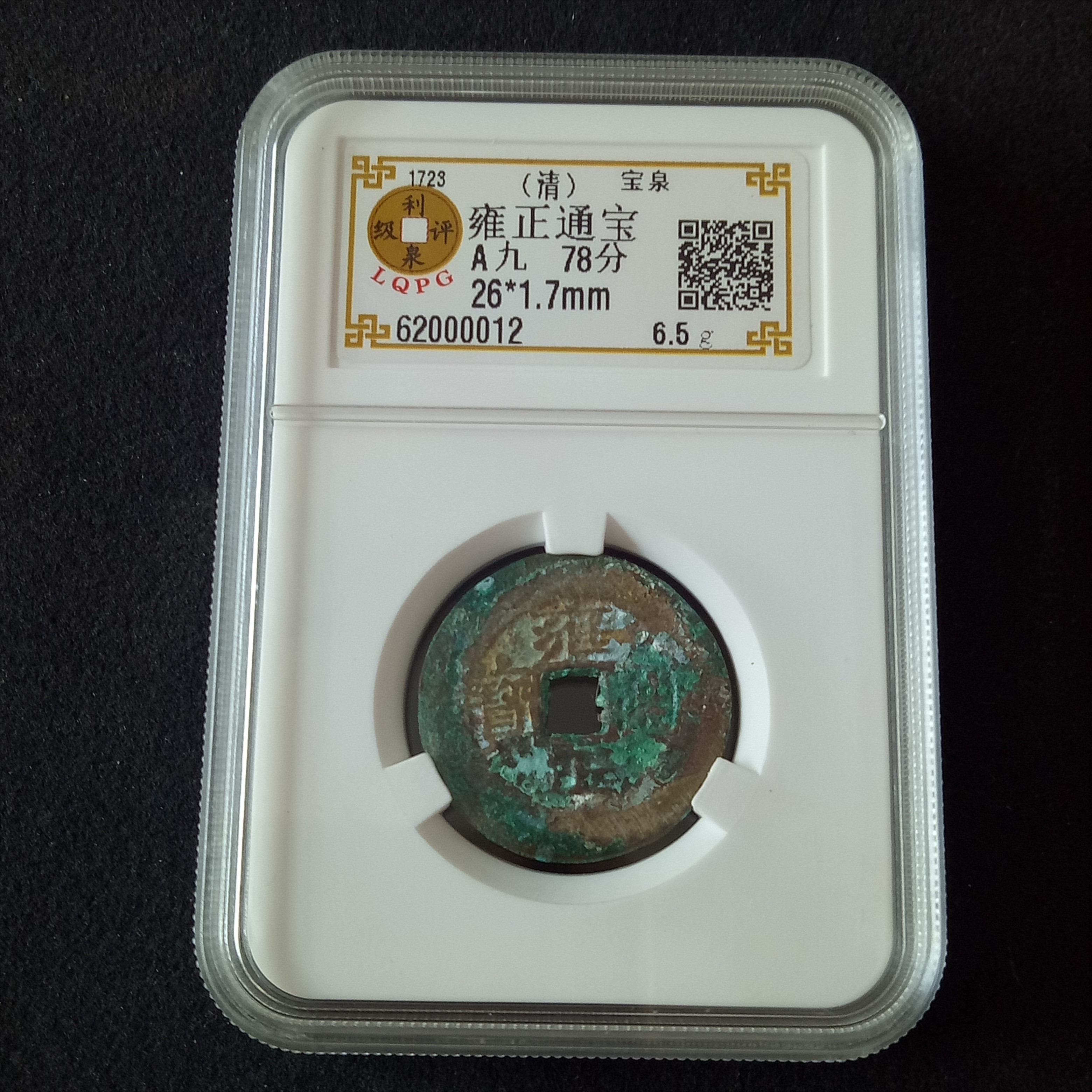 62000012