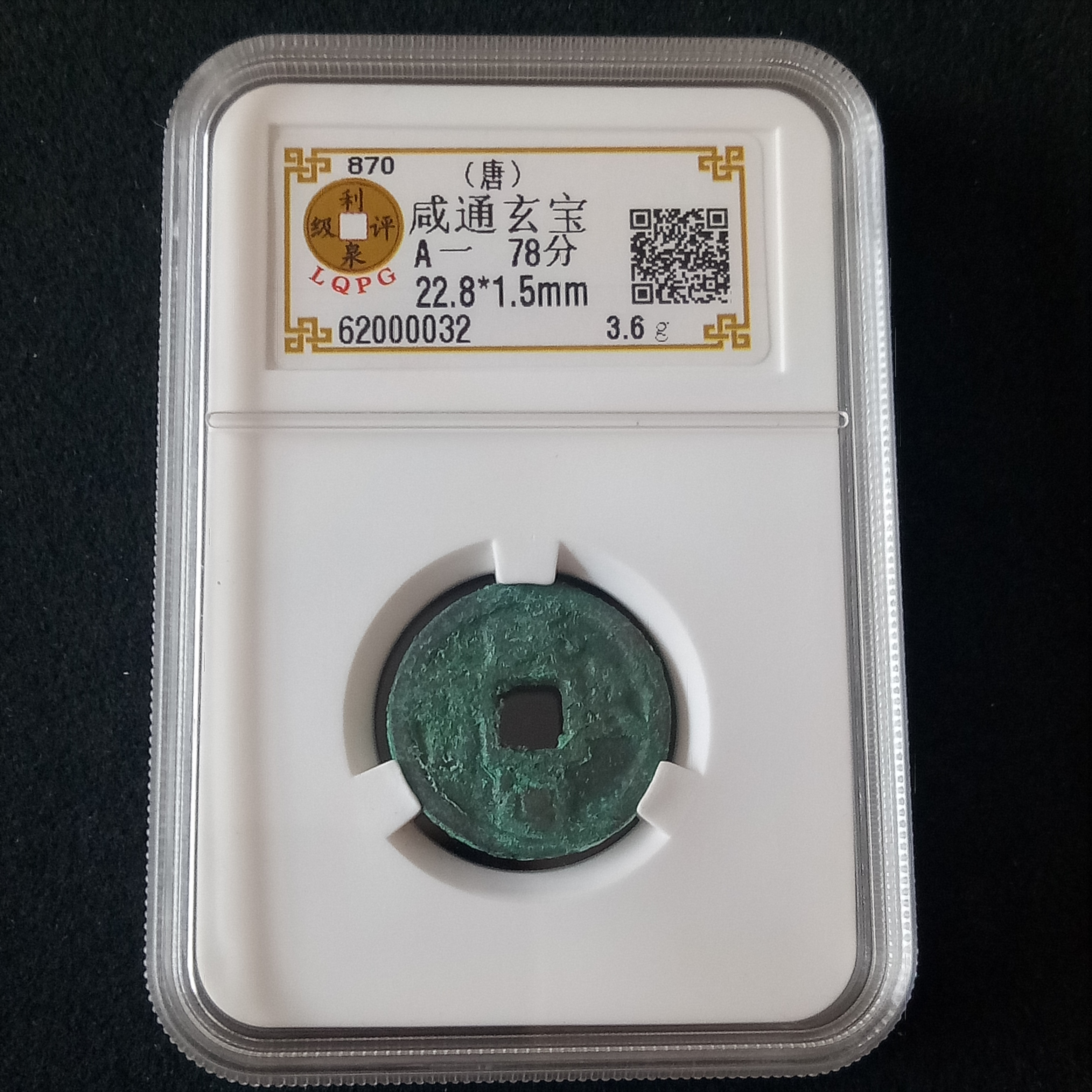 62000032