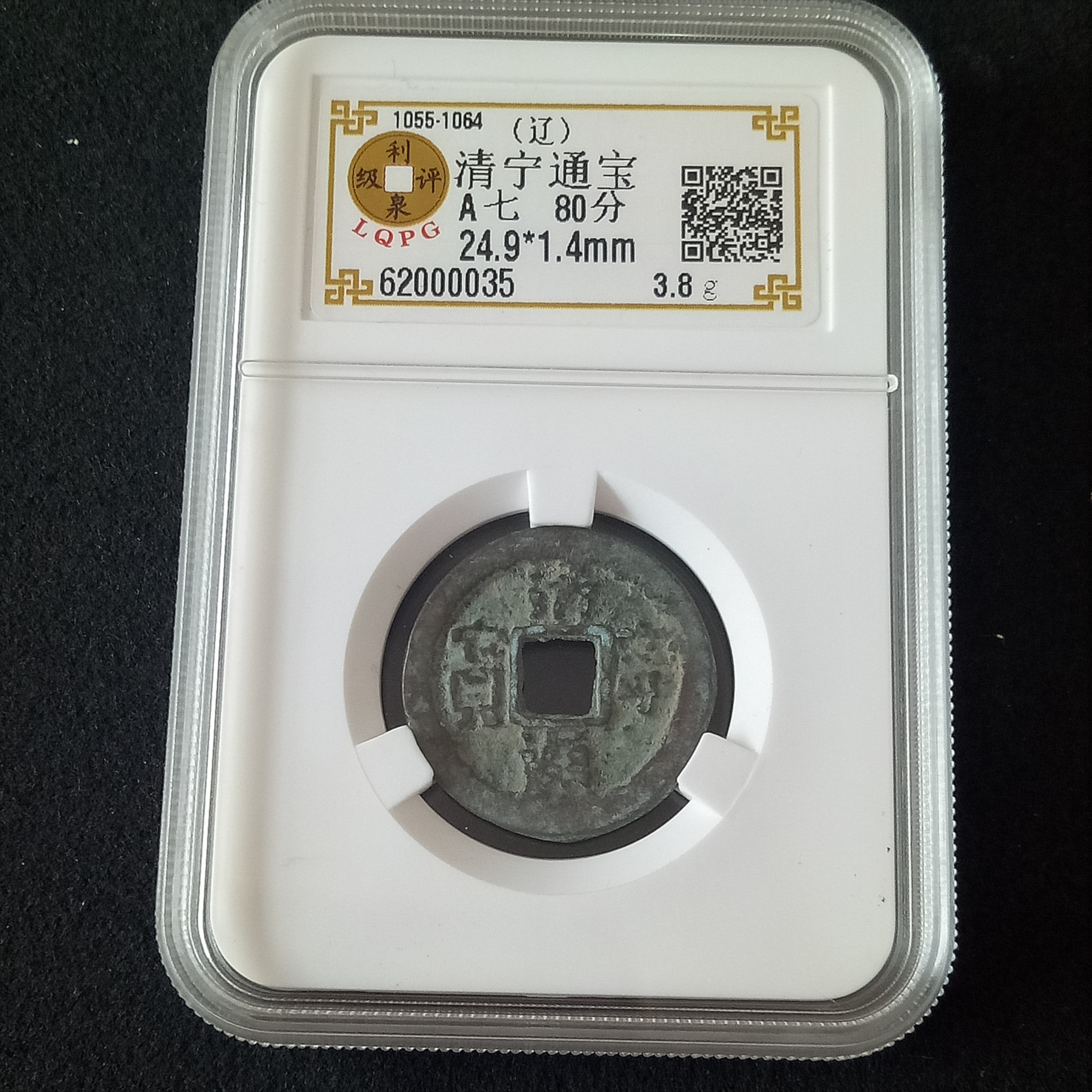 62000035