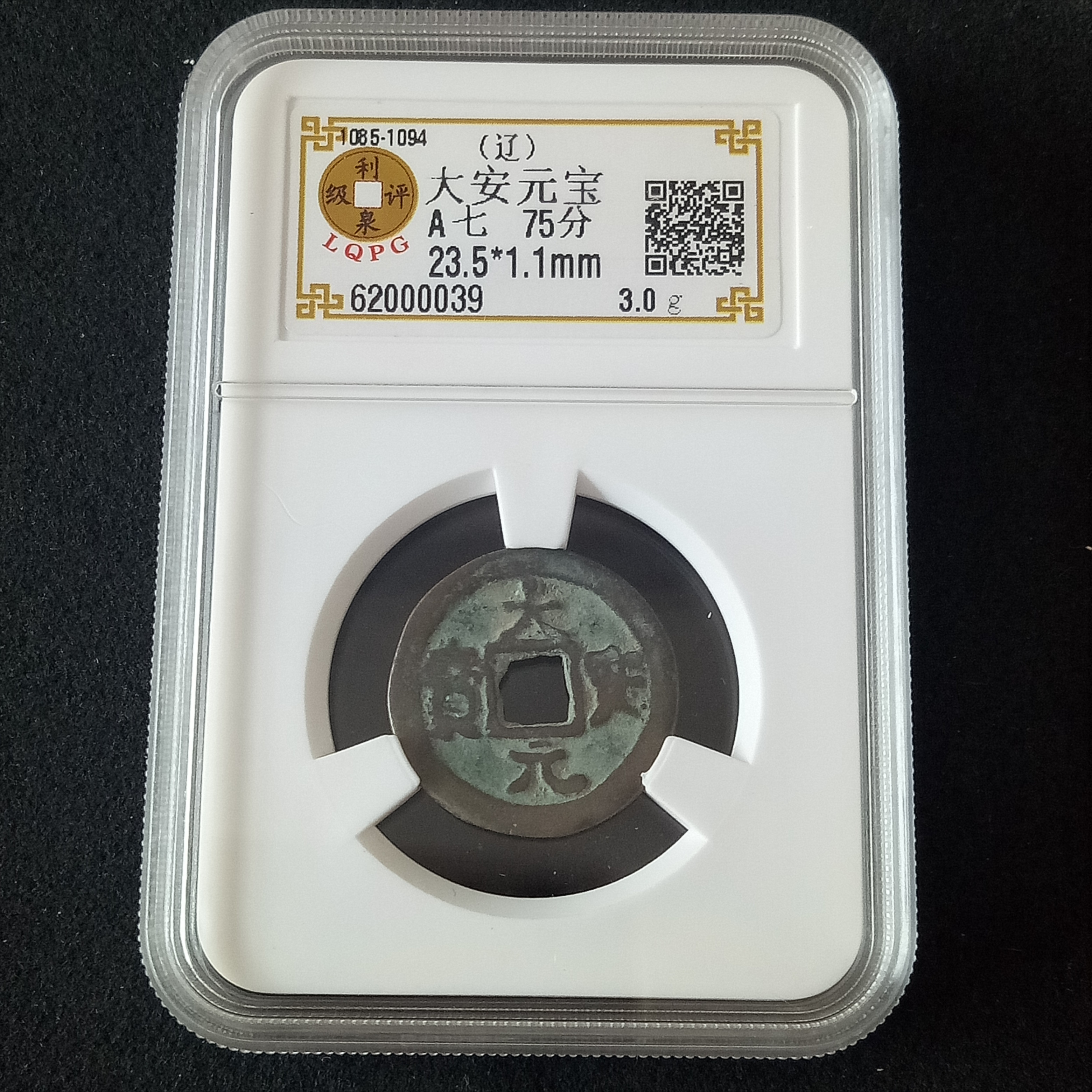 62000039