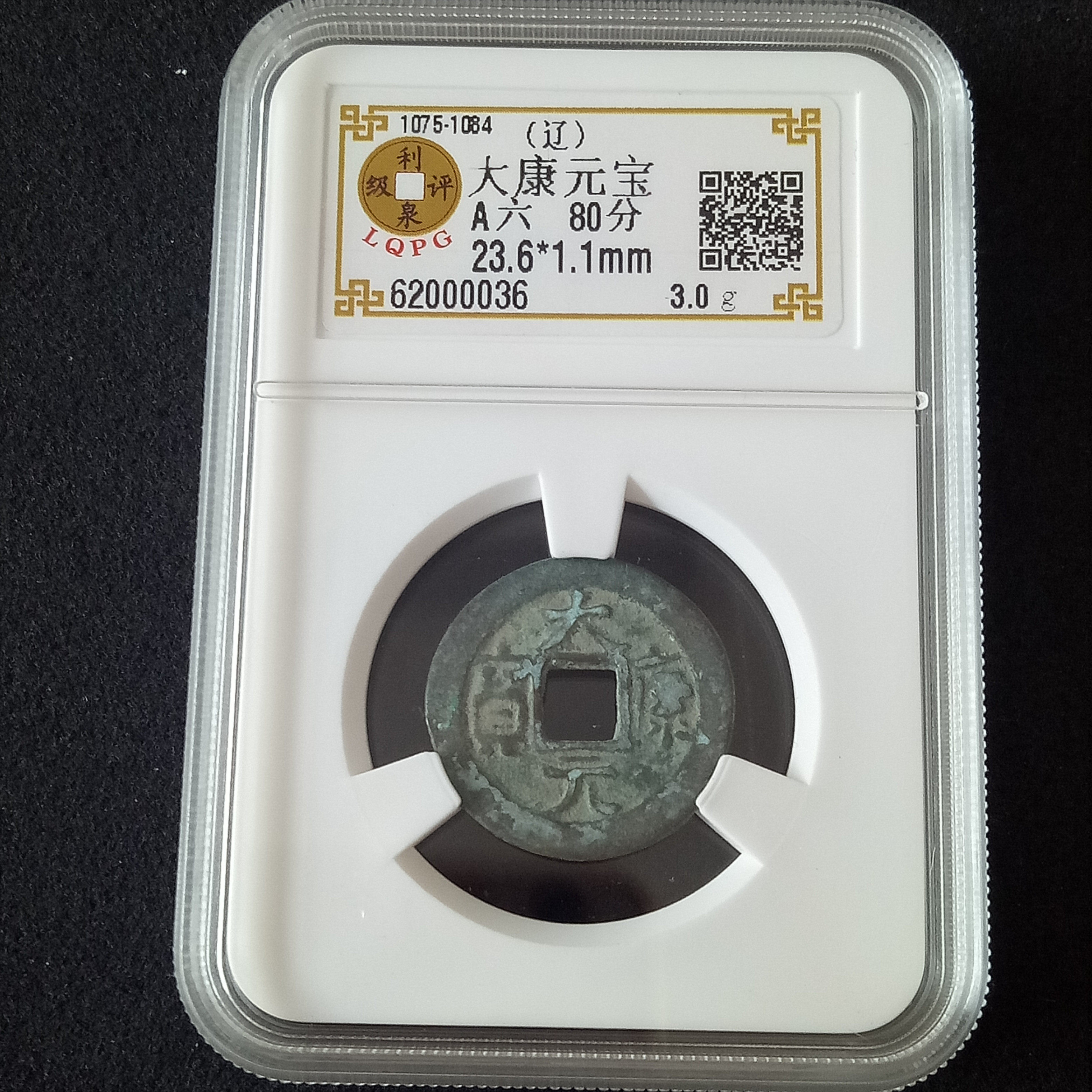 62000036