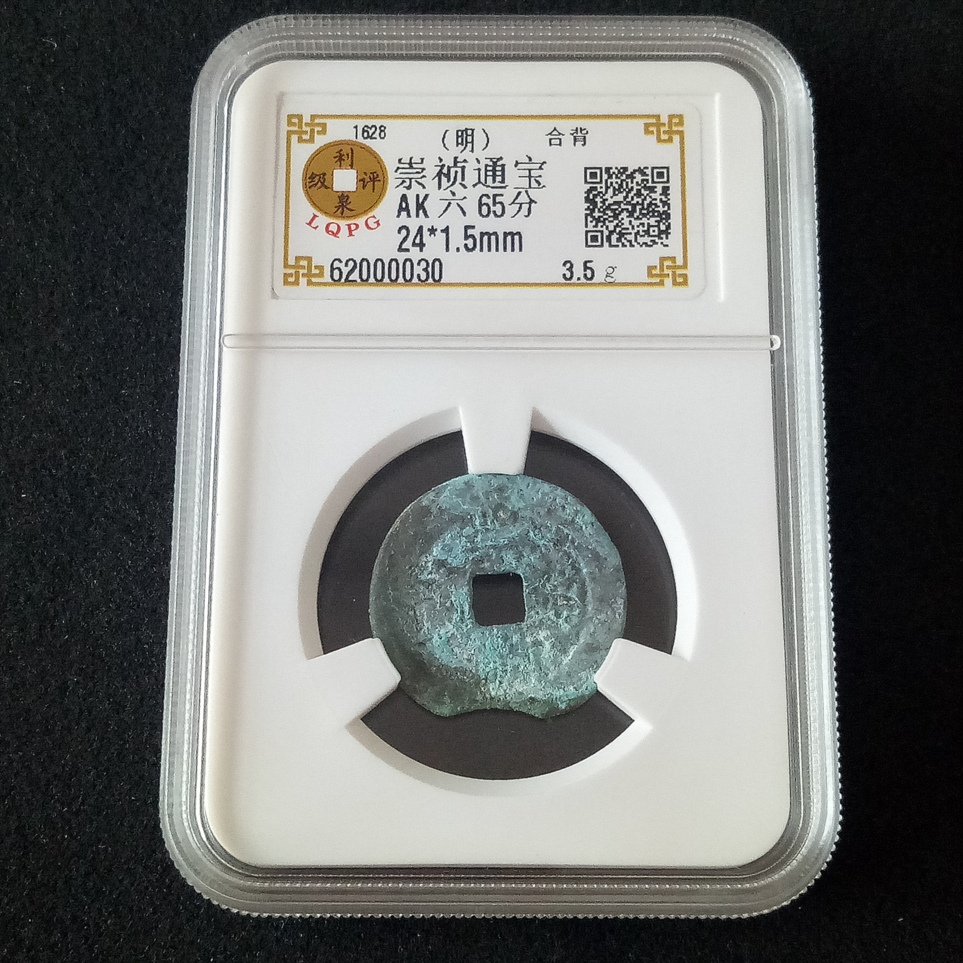 62000030