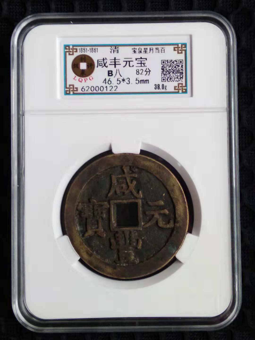 62000122