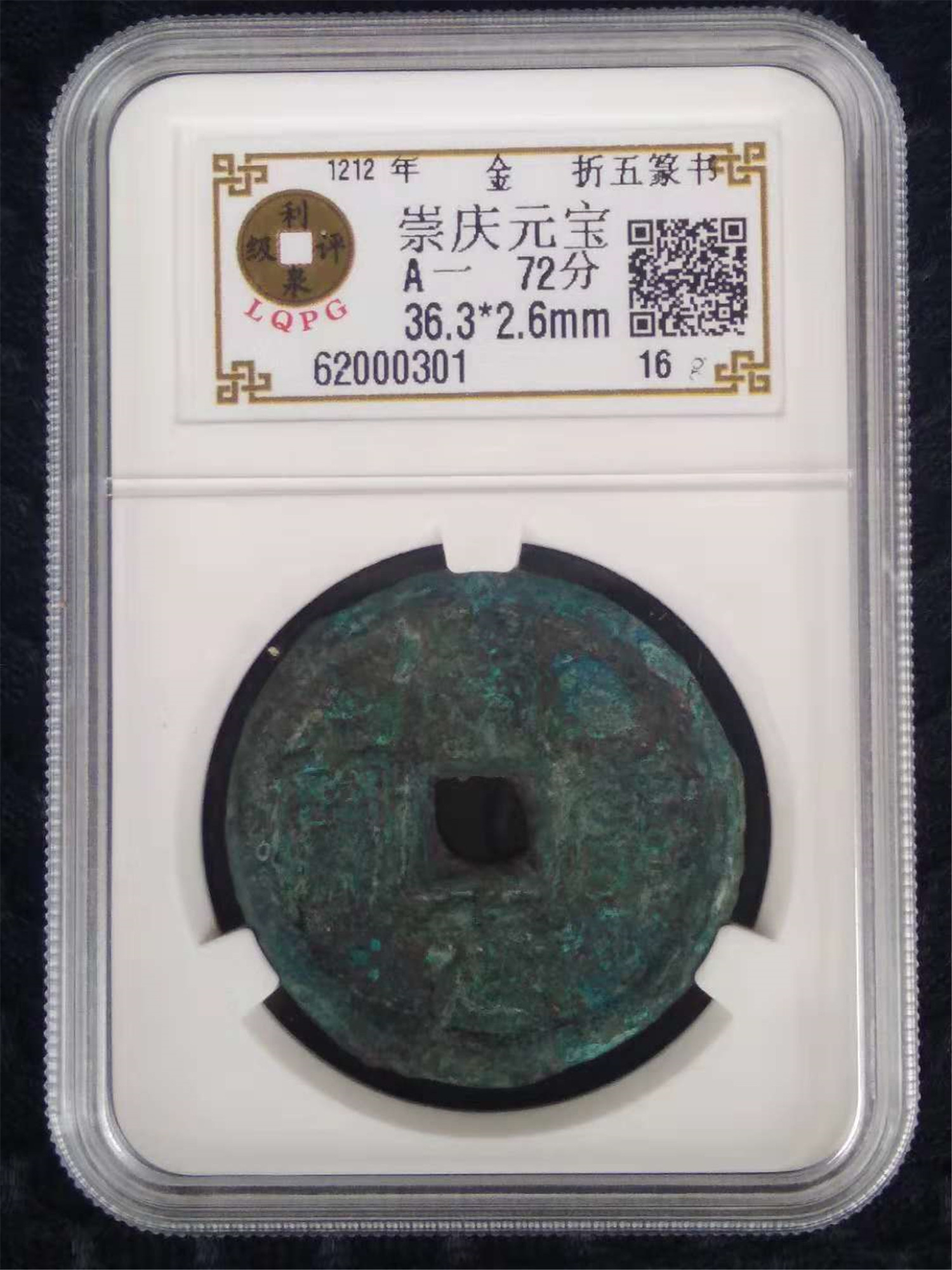 62000301