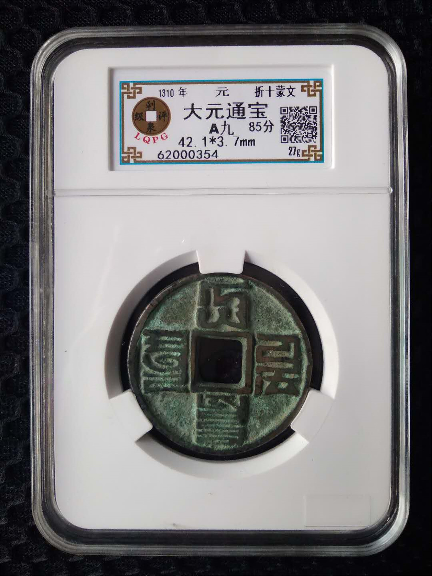 62000354