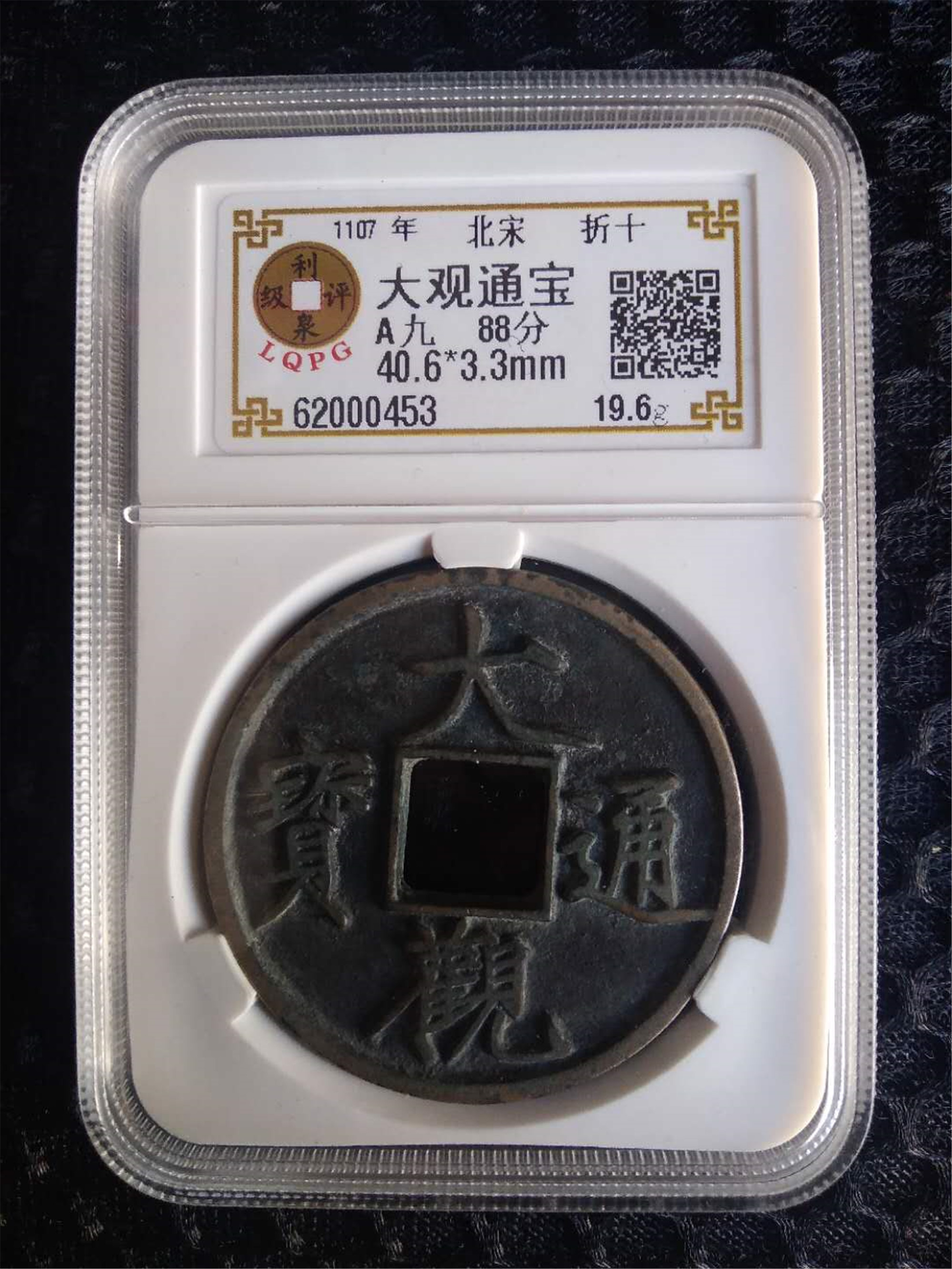 62000453