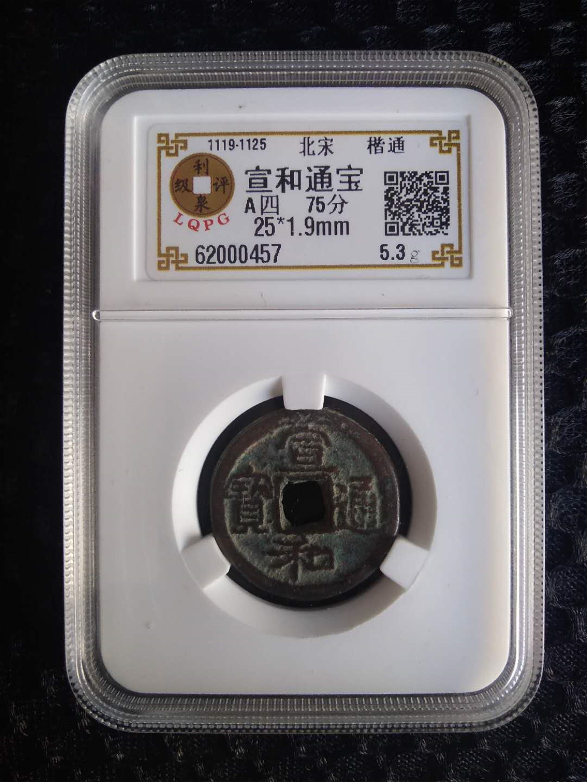 62000457