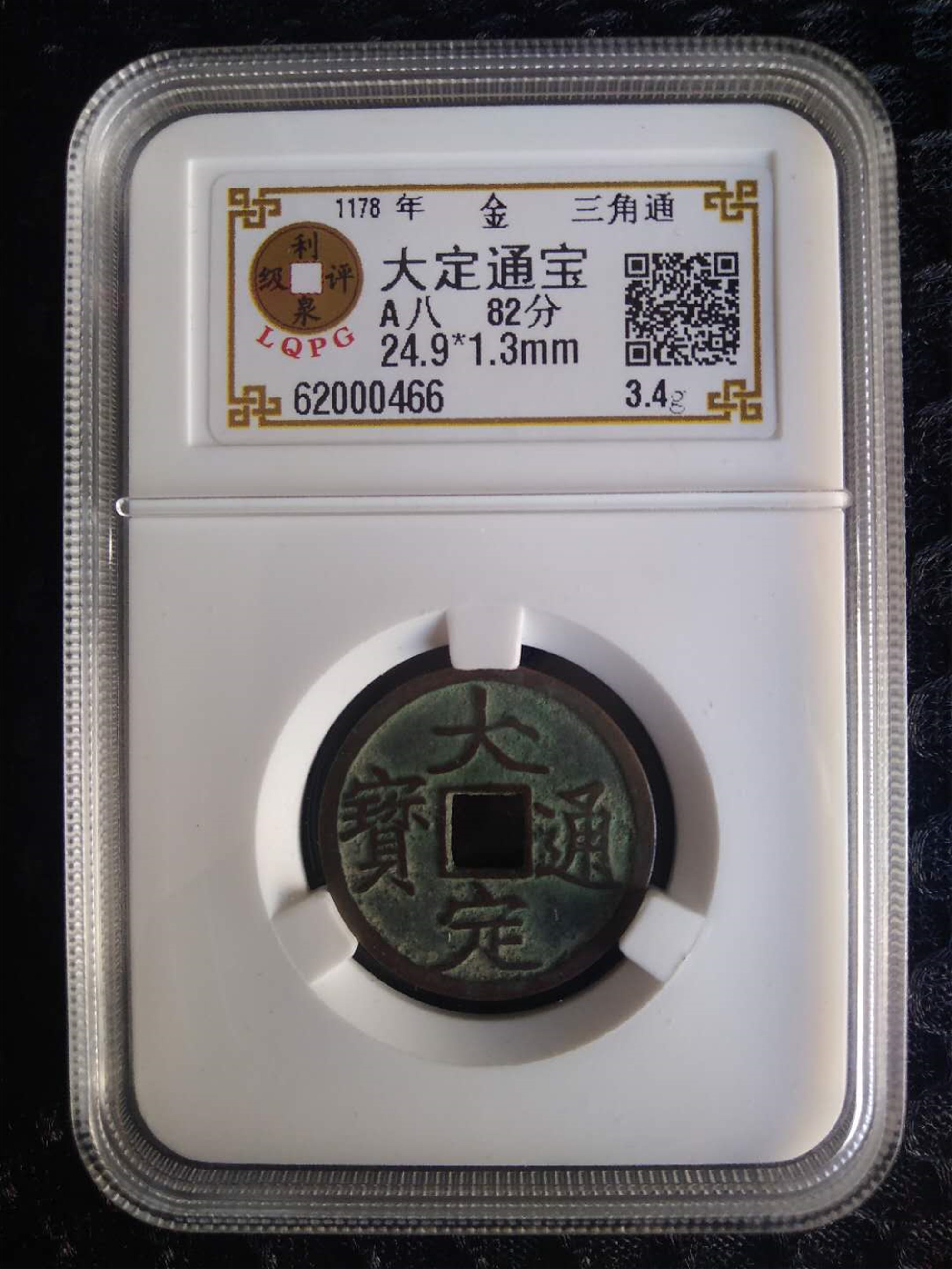 62000466