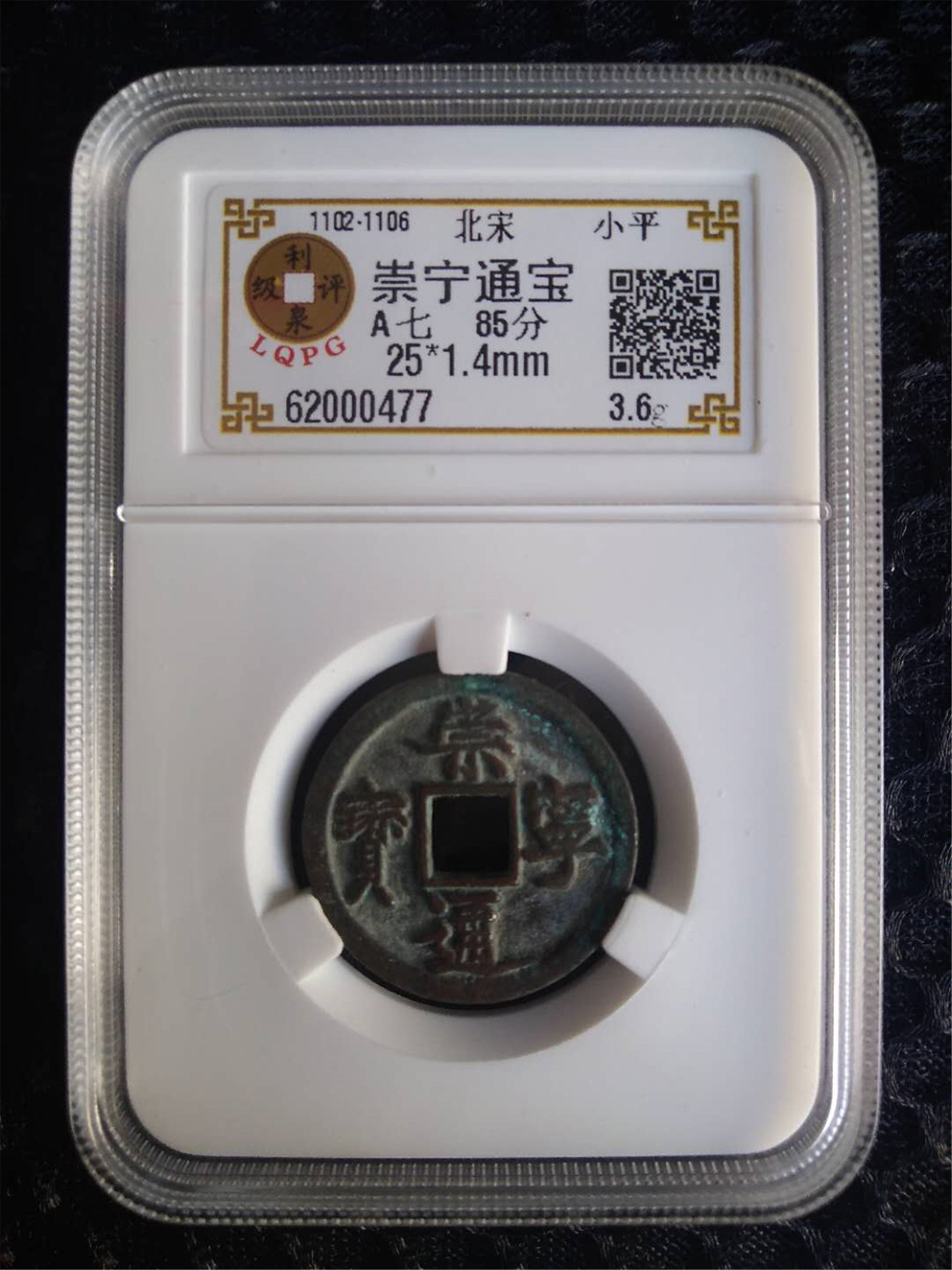 62000477
