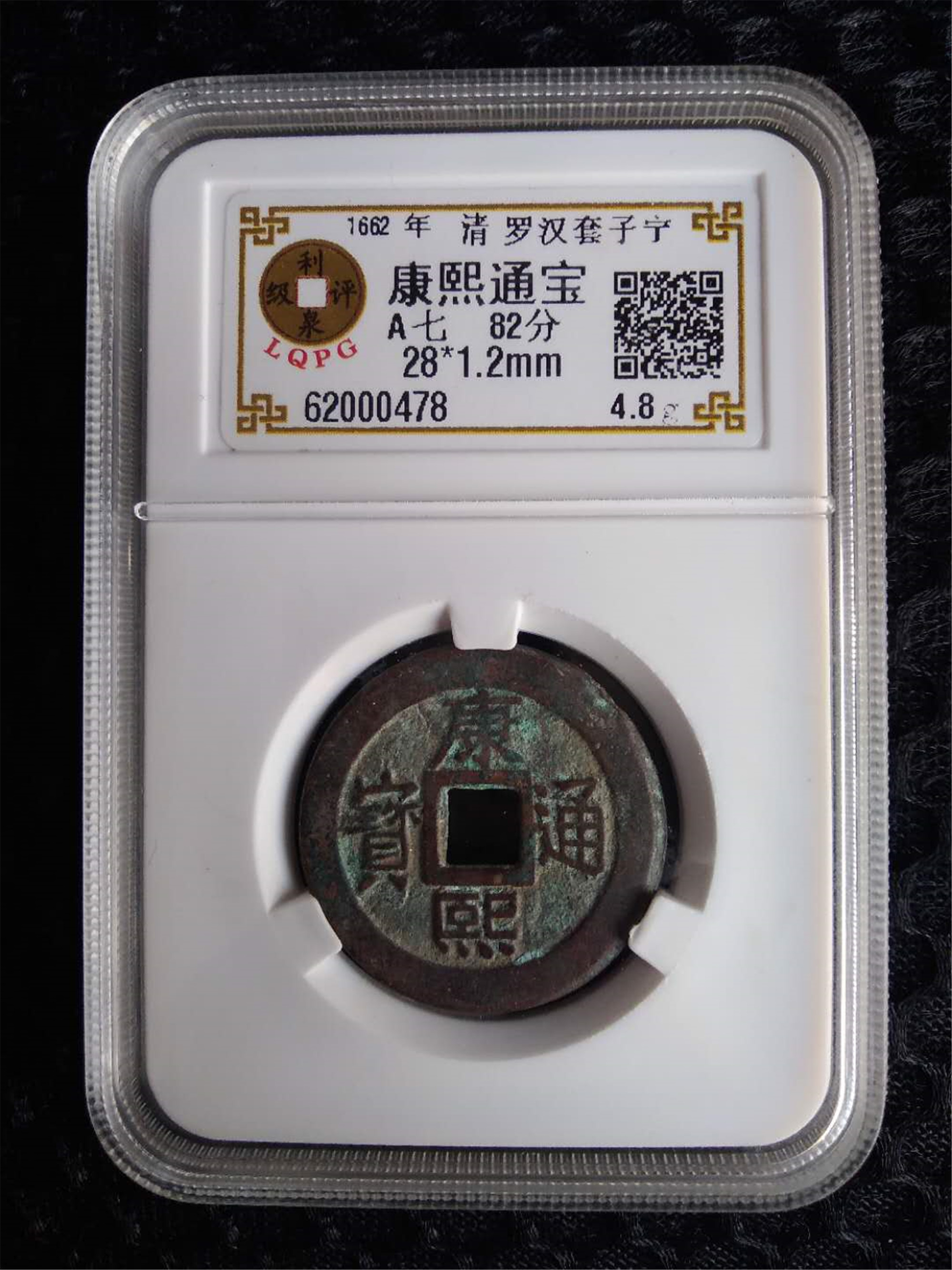 62000478