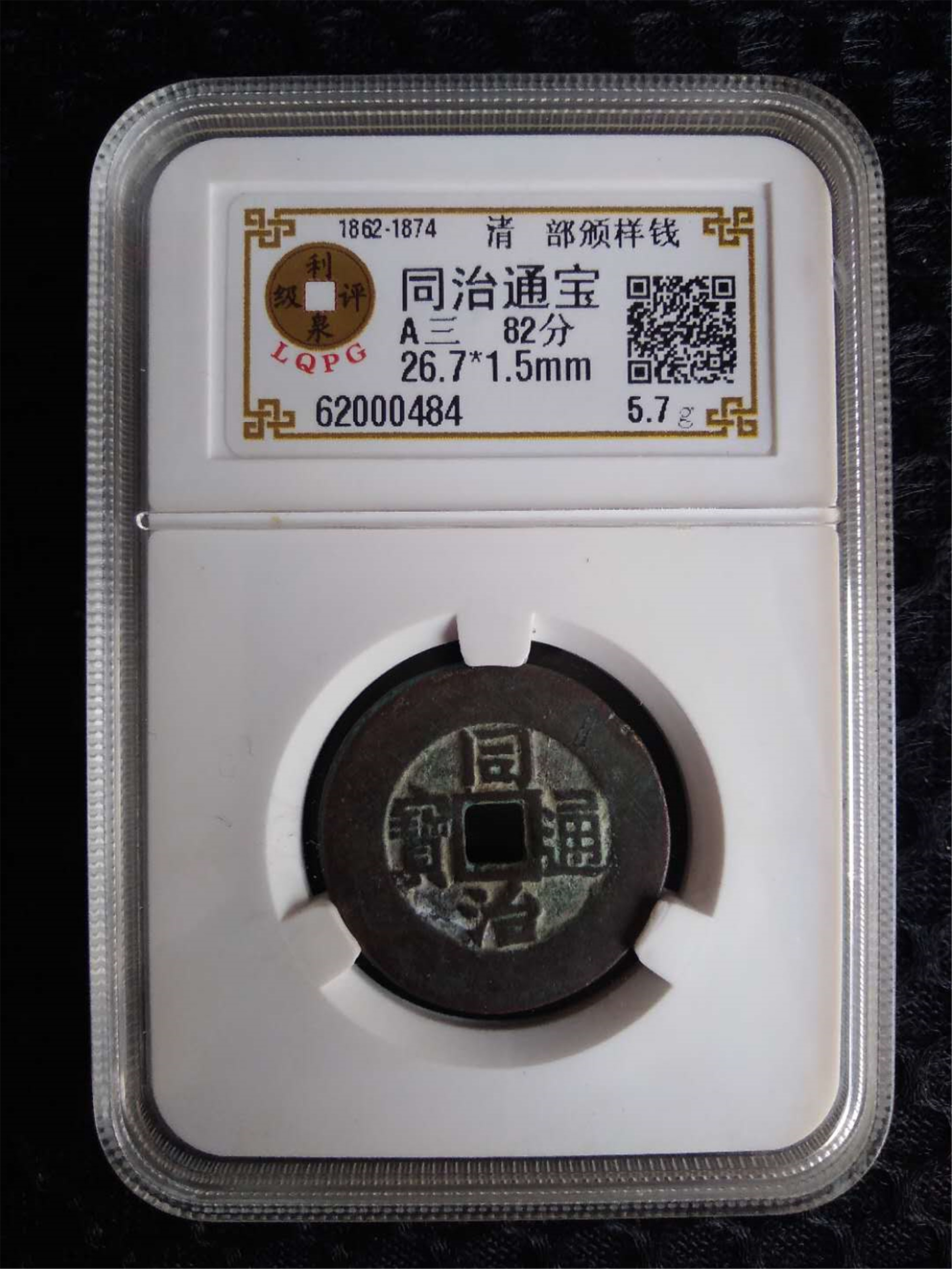 62000484