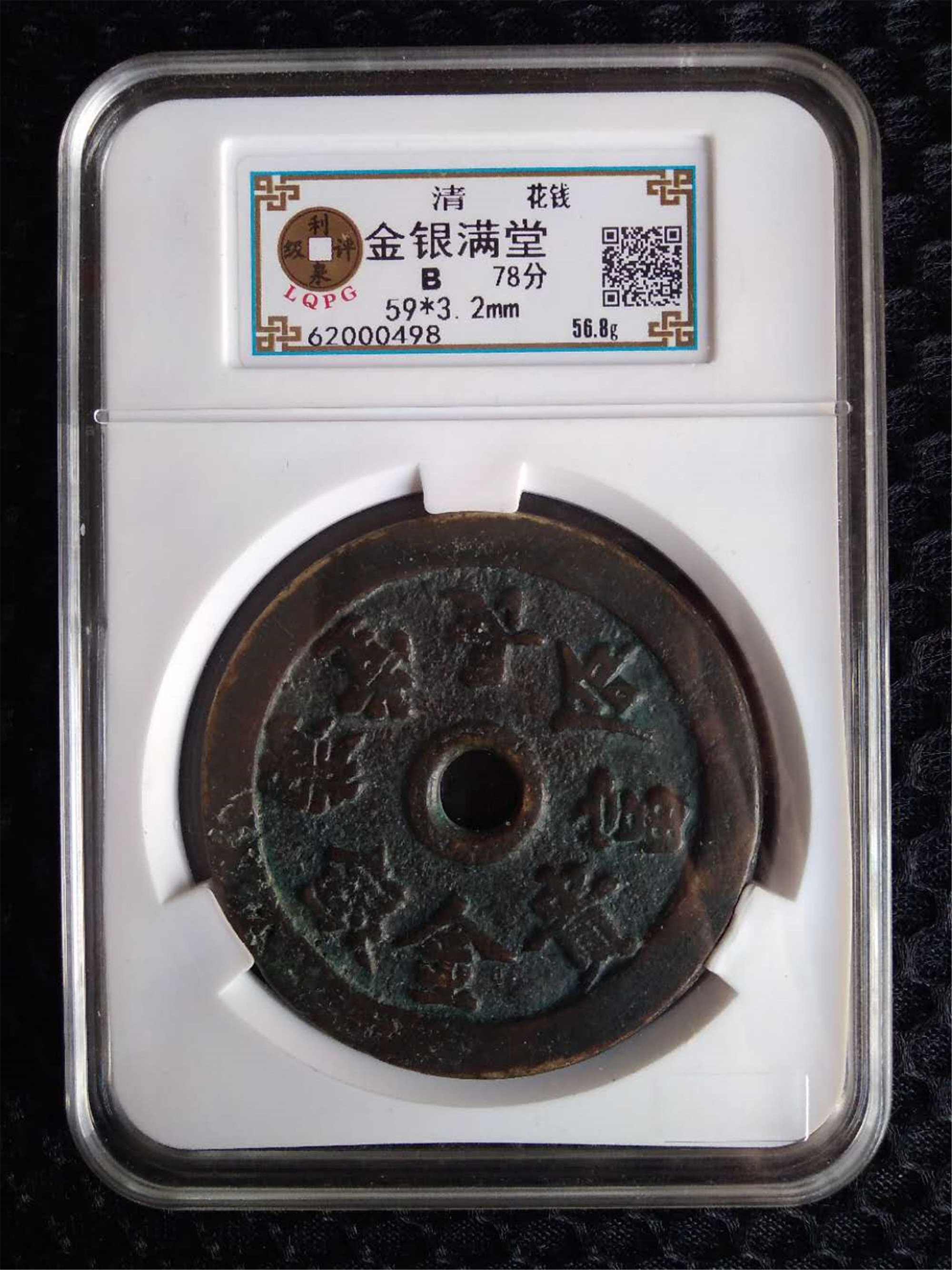 62000498