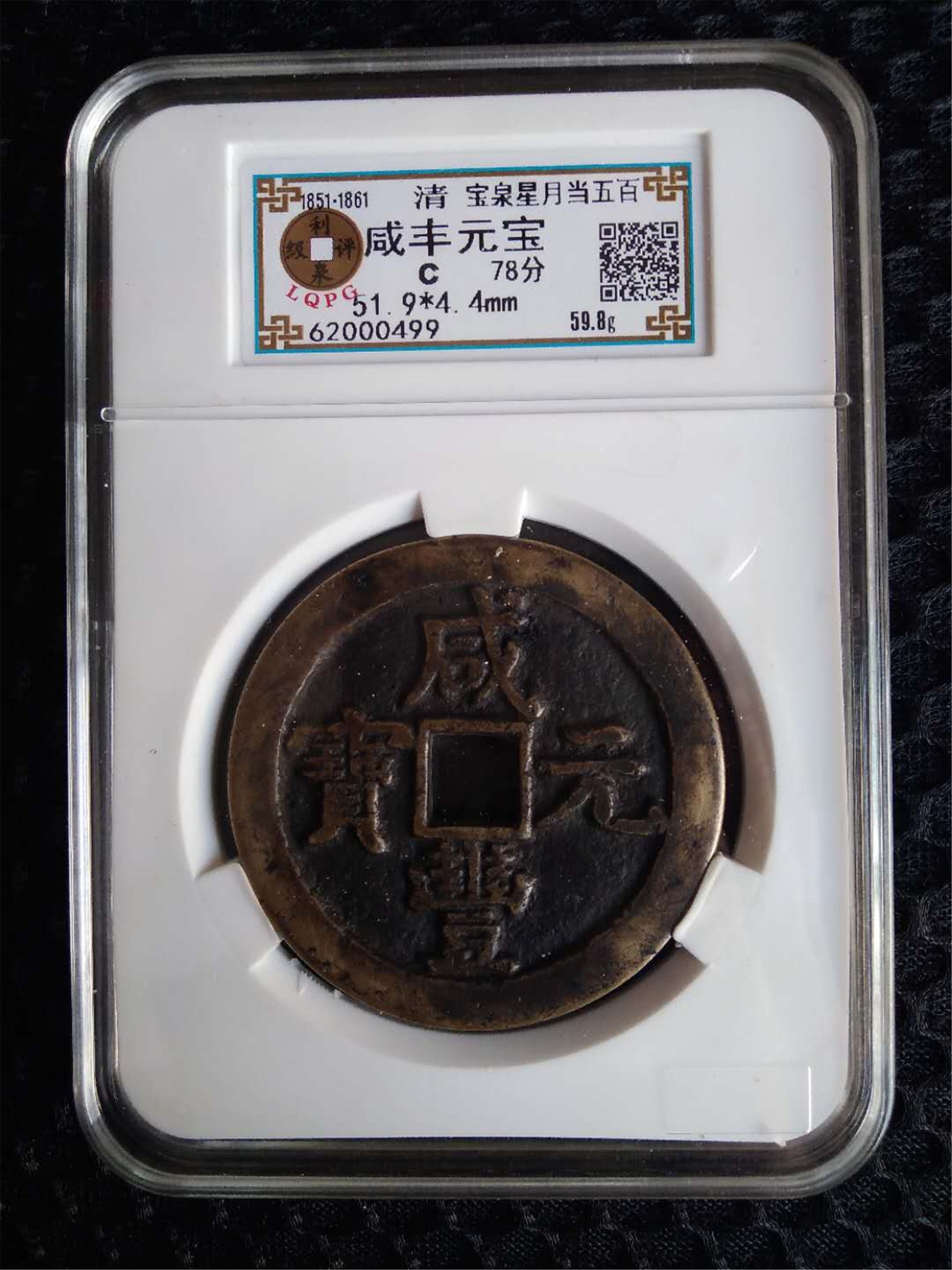 62000499