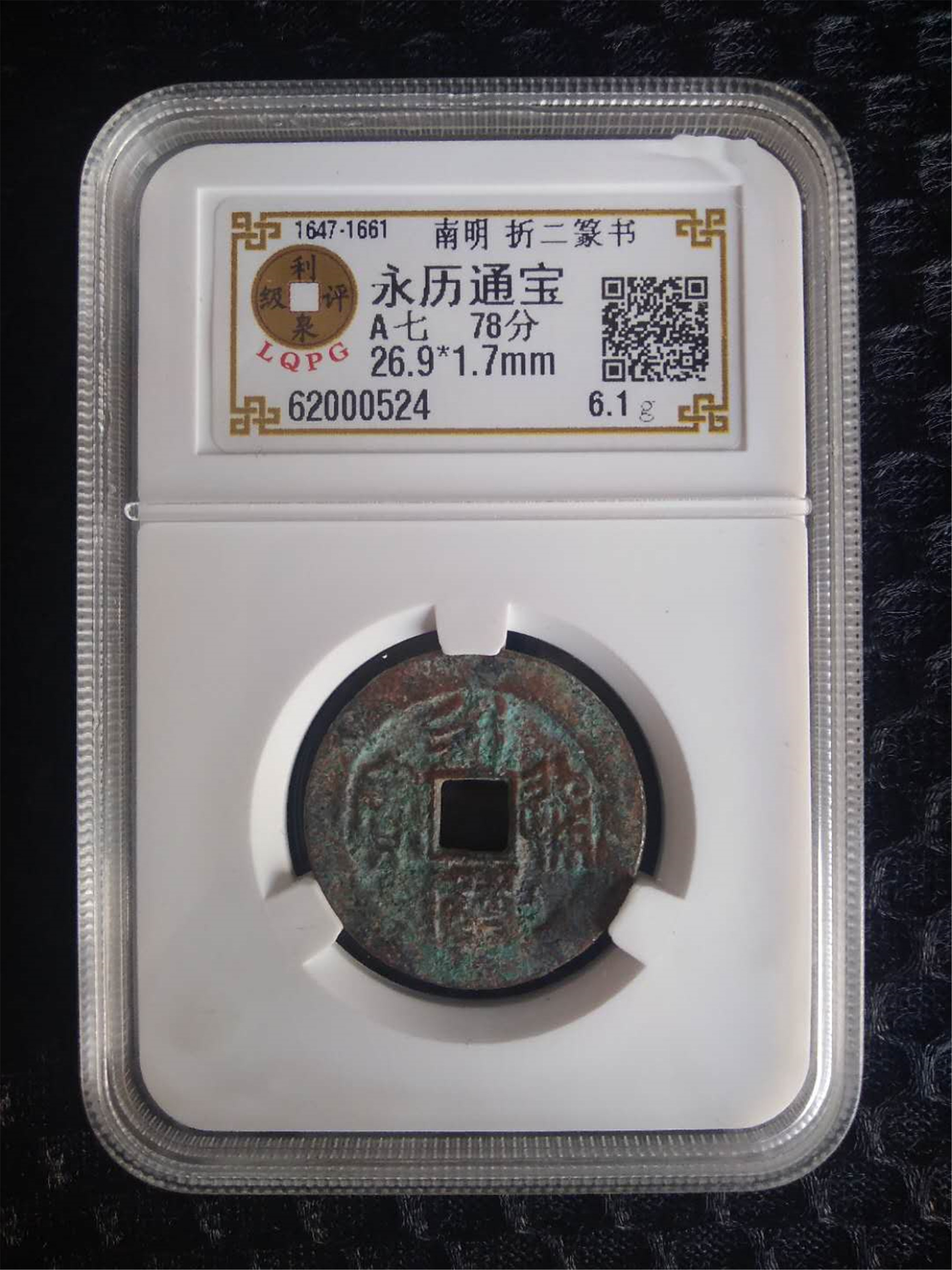 62000524