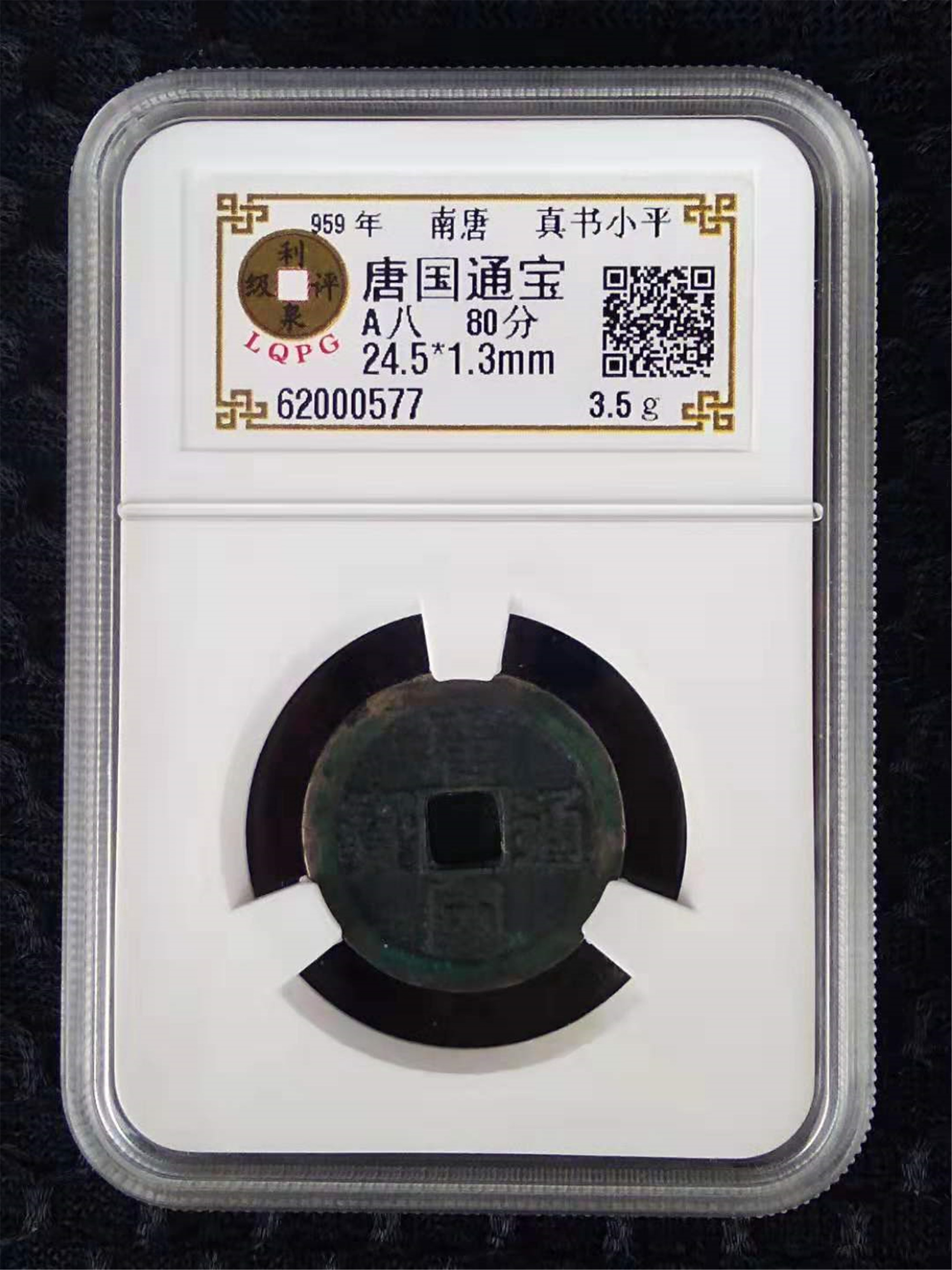 62000577