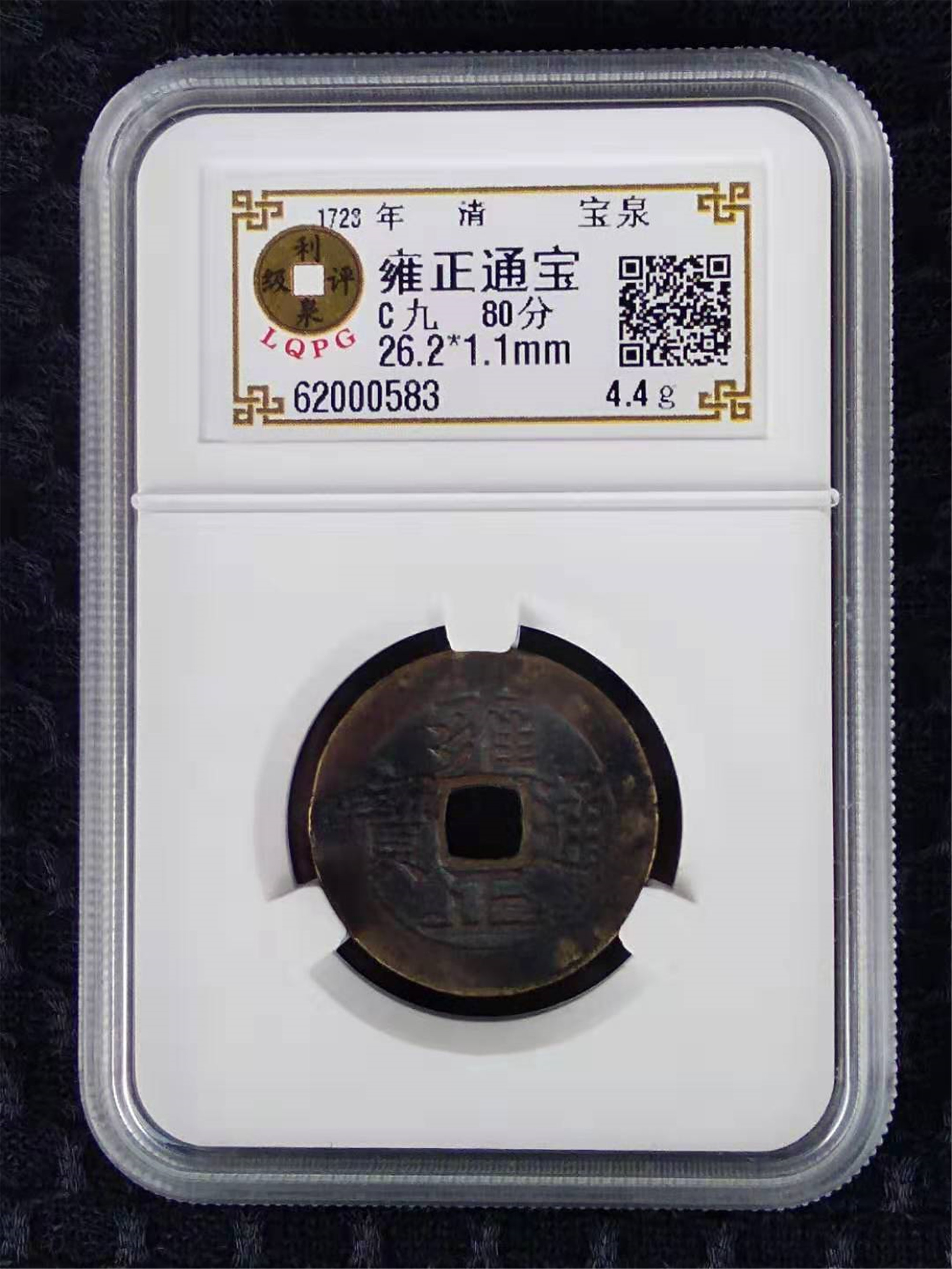 62000583