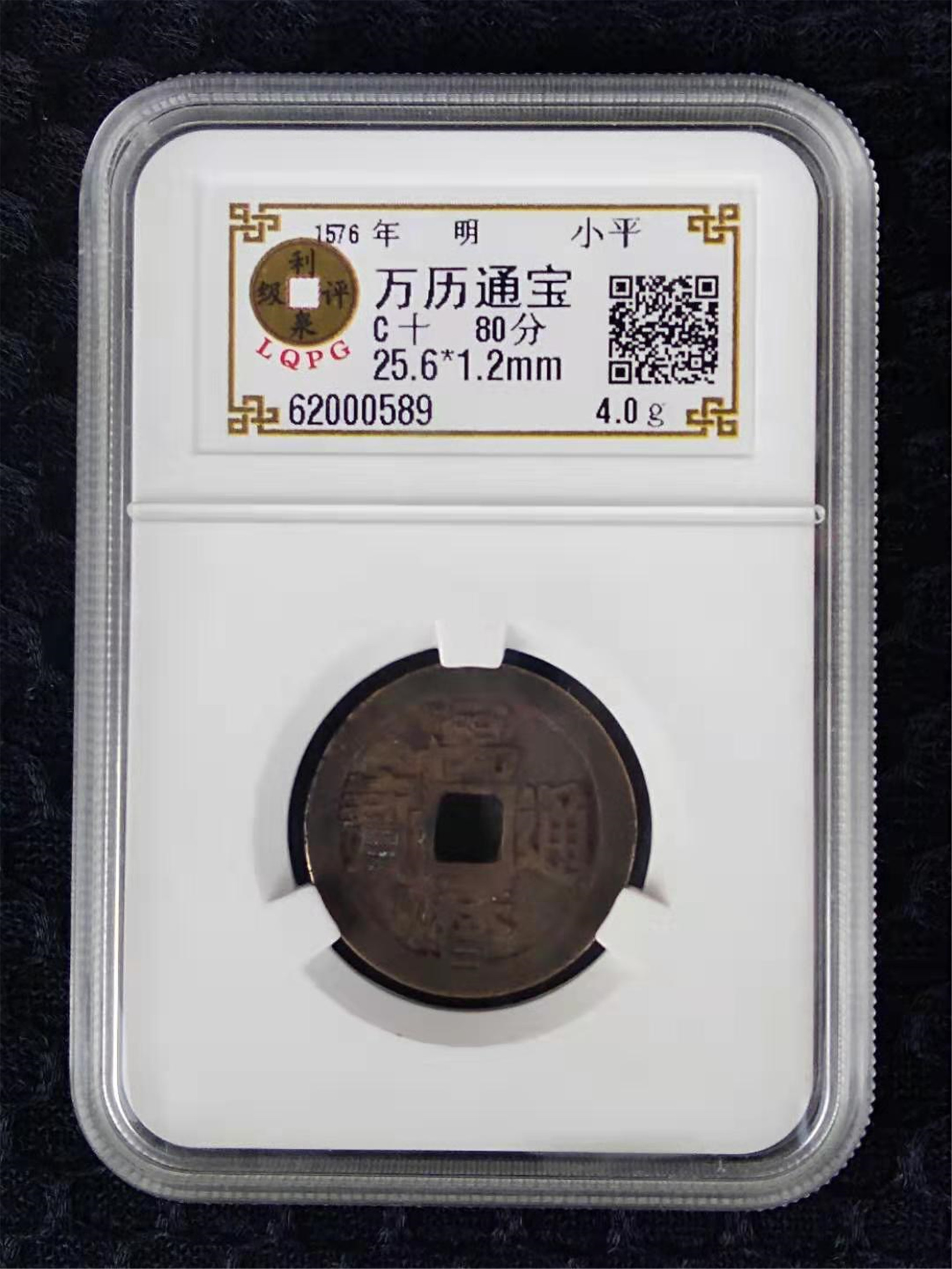 62000589