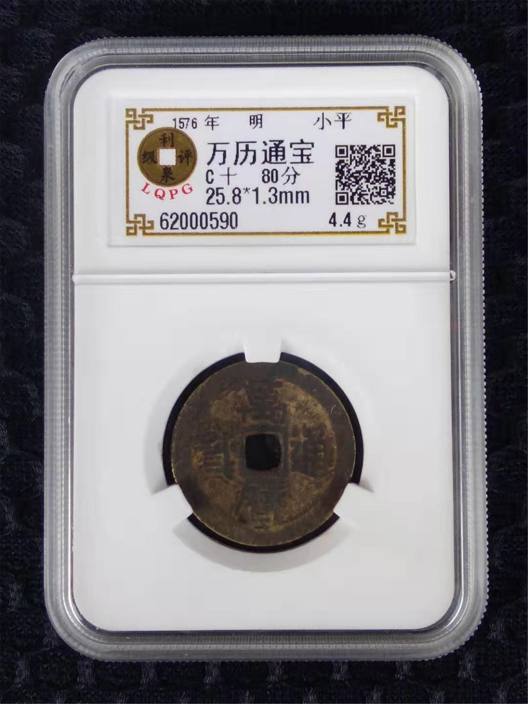 62000590