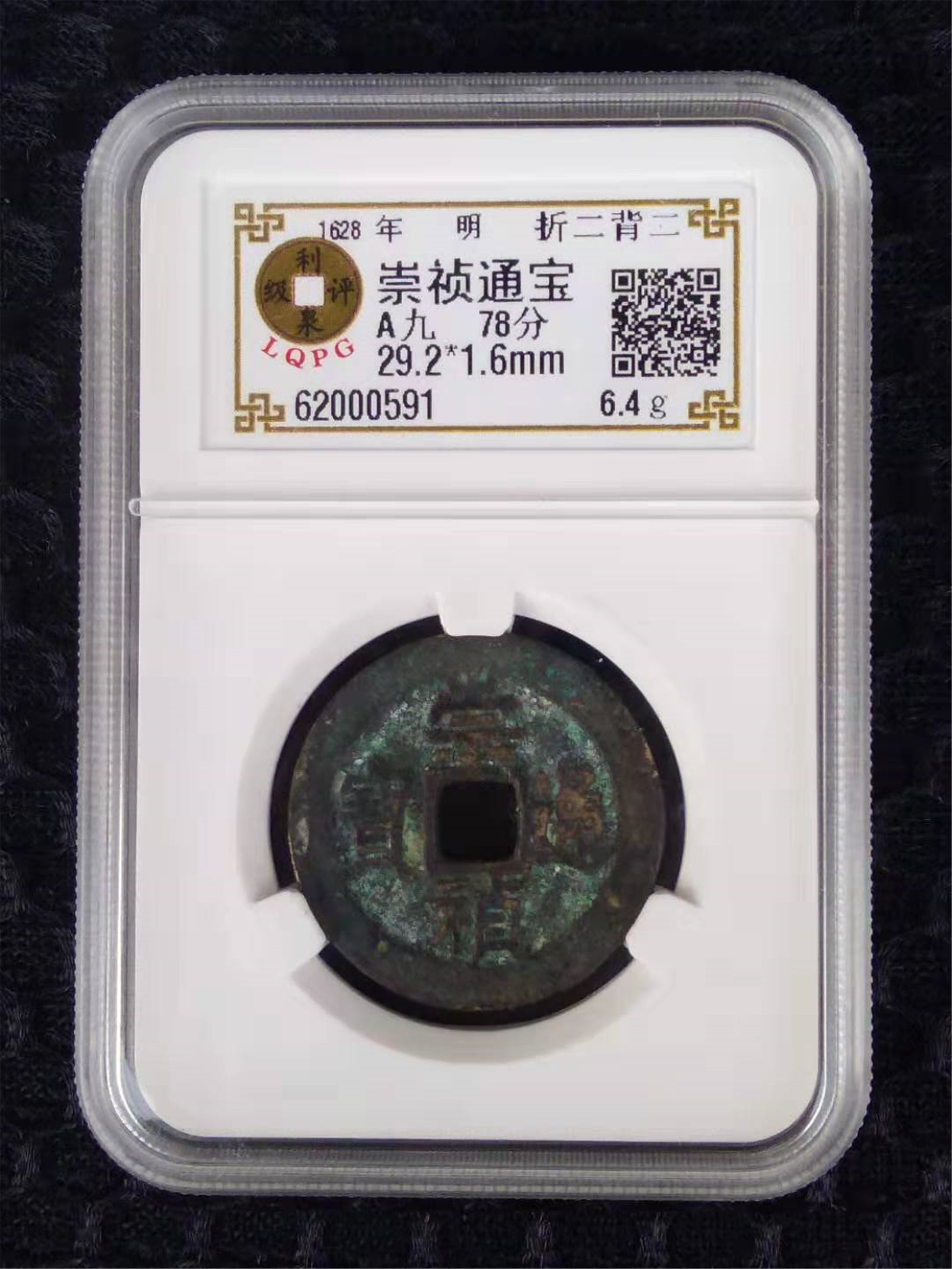 62000591