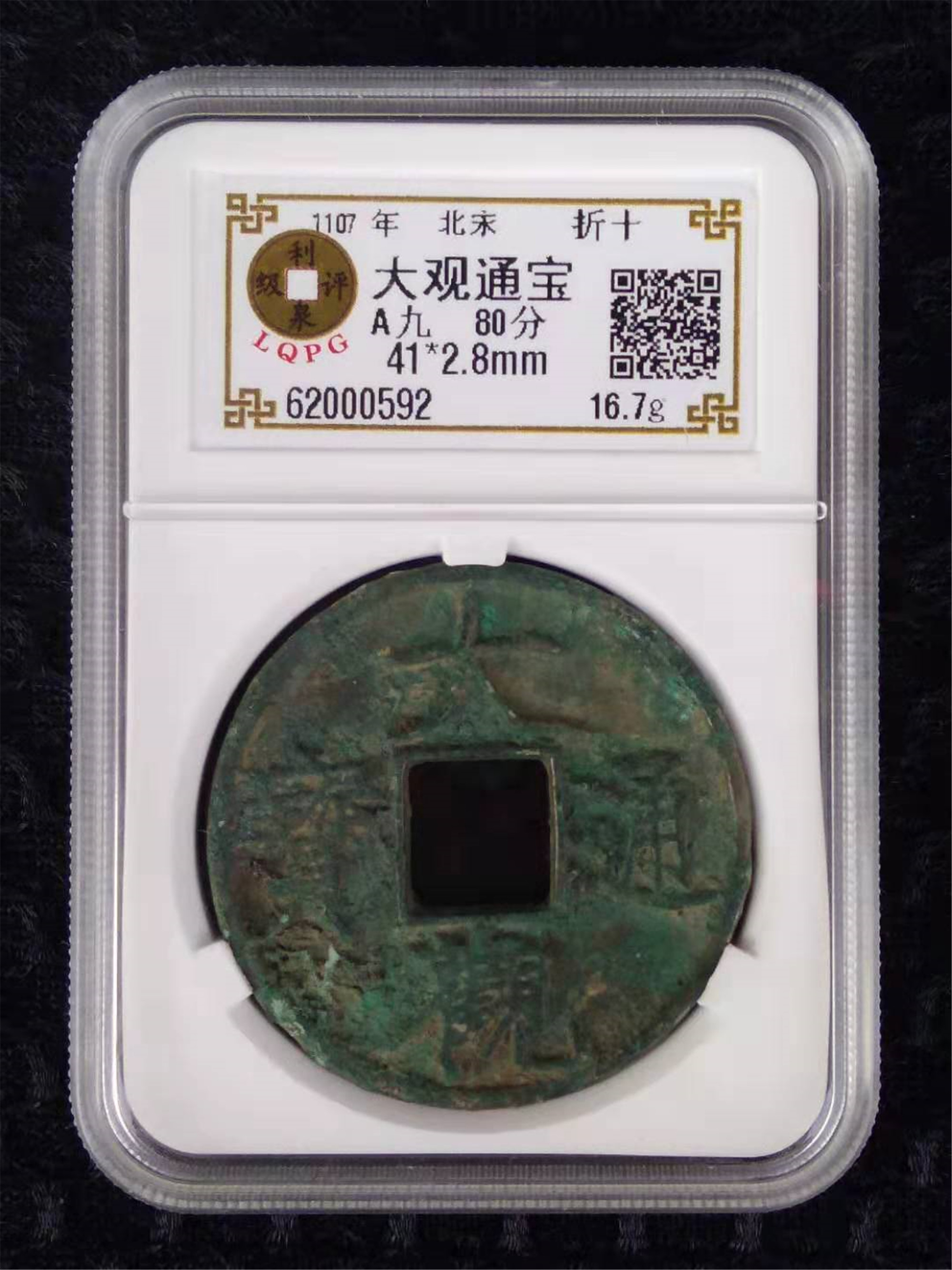 62000592