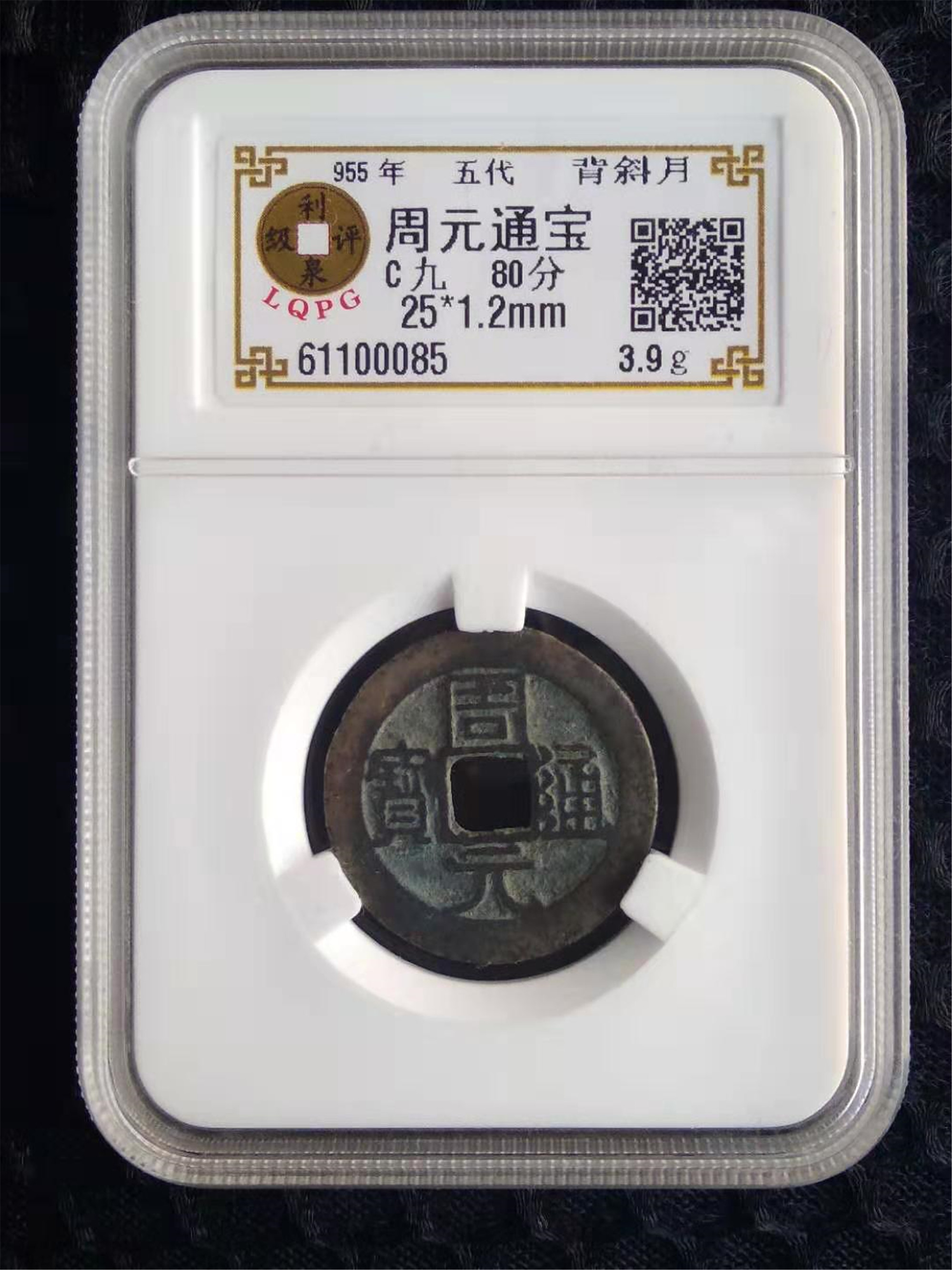 61100085