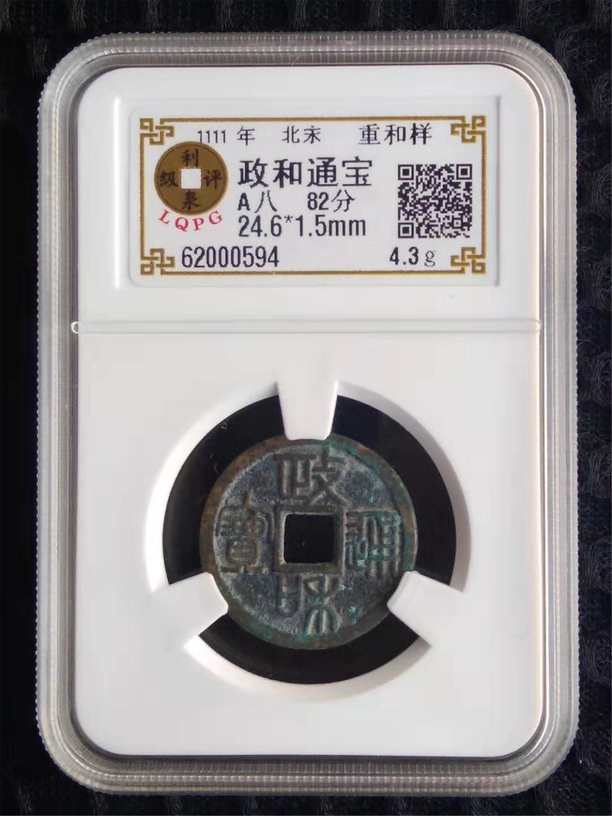 62000594