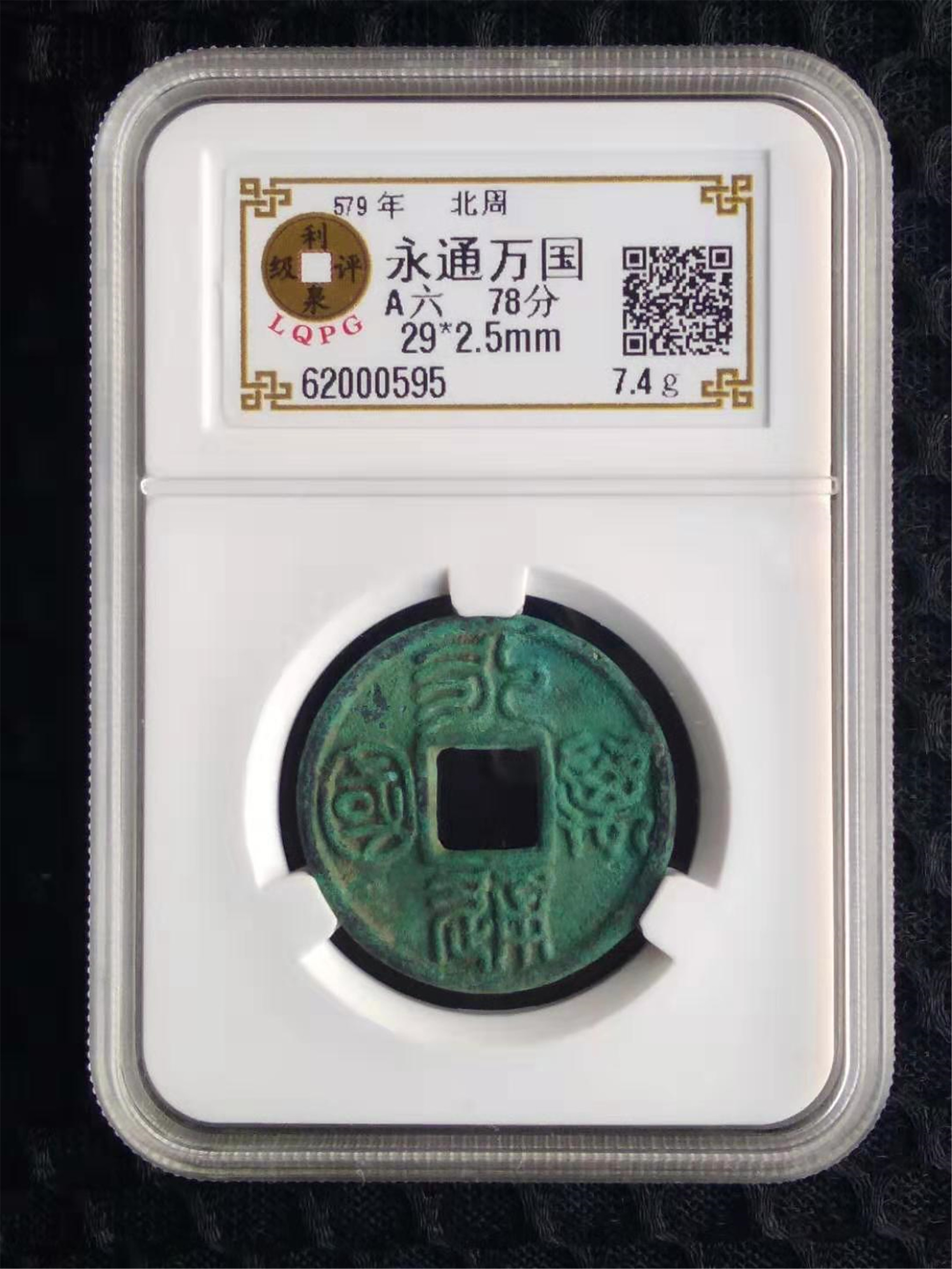 62000595