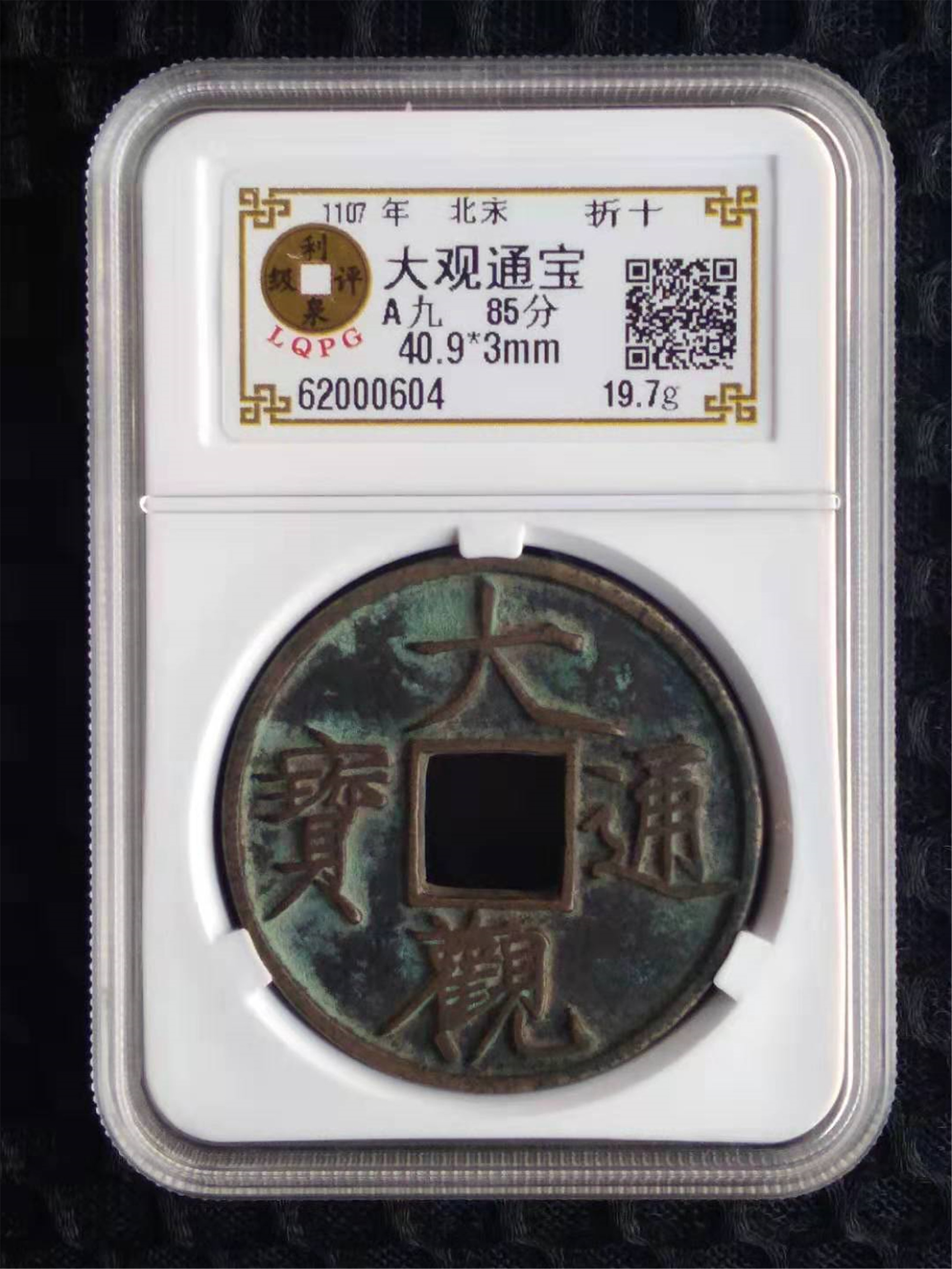 62000604