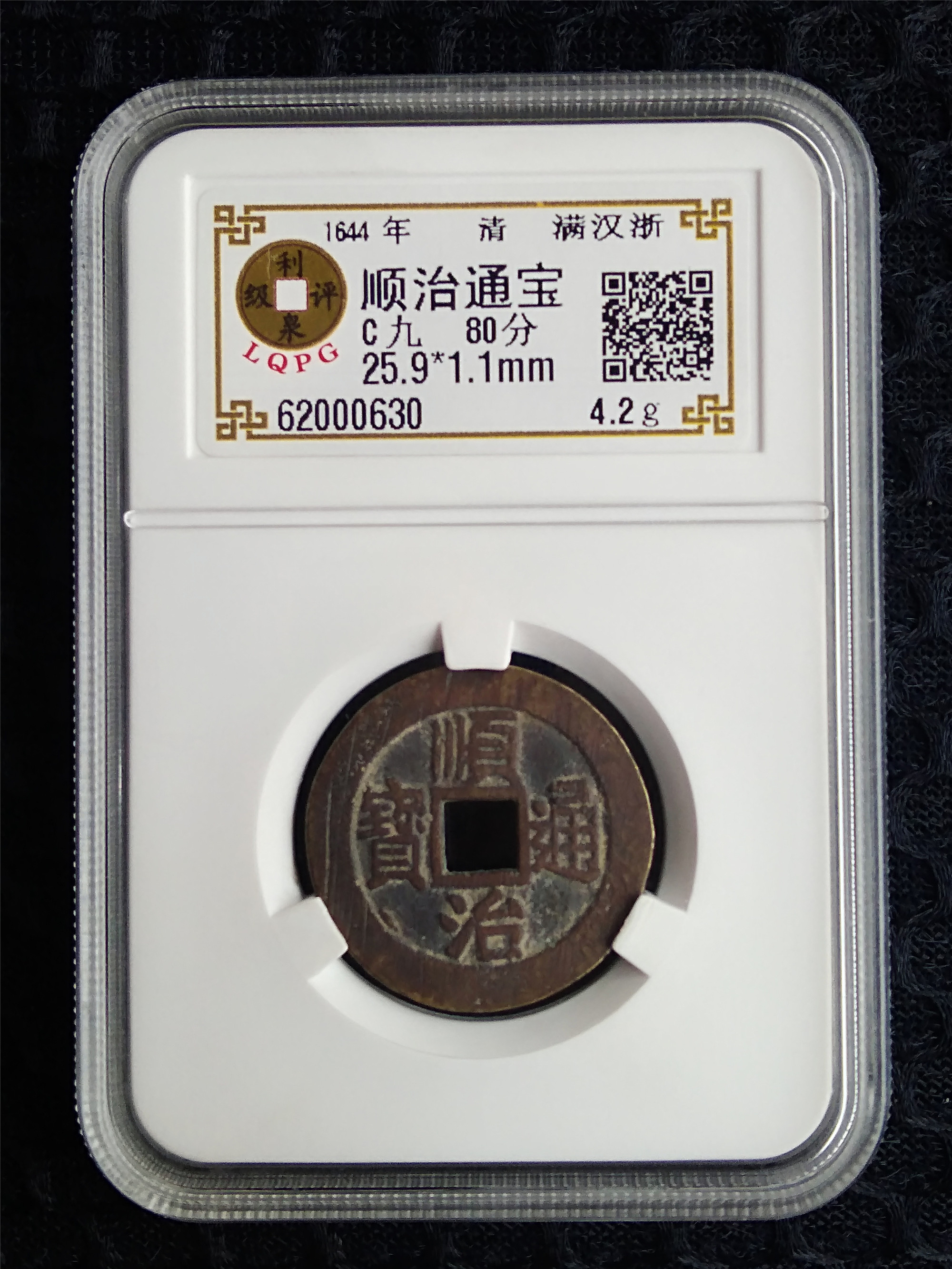 62000630