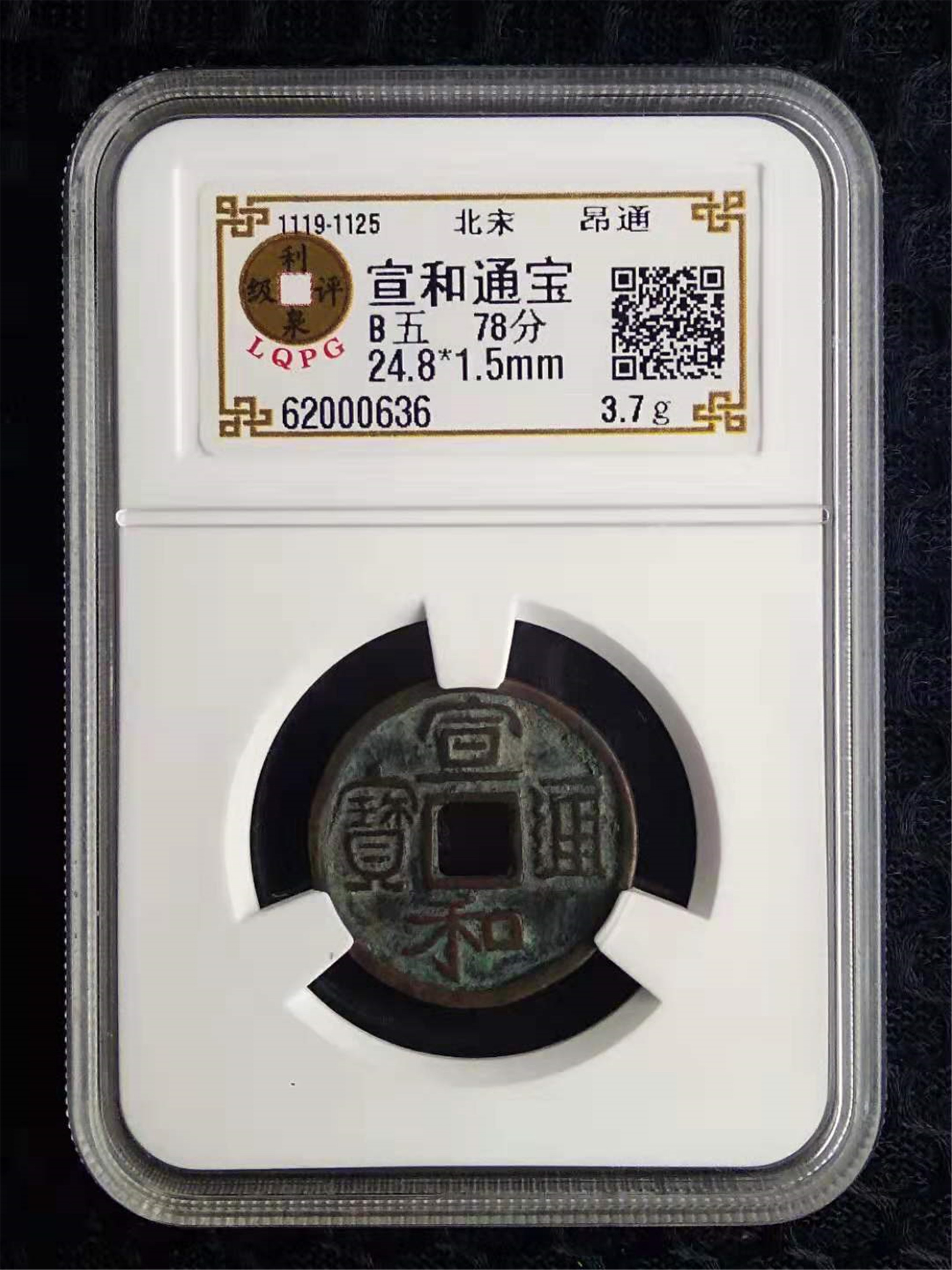 62000636