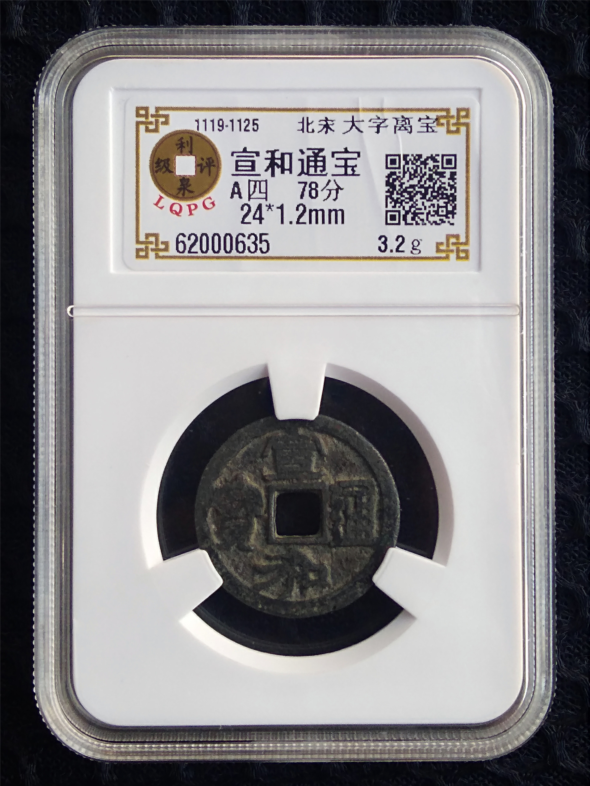 62000635