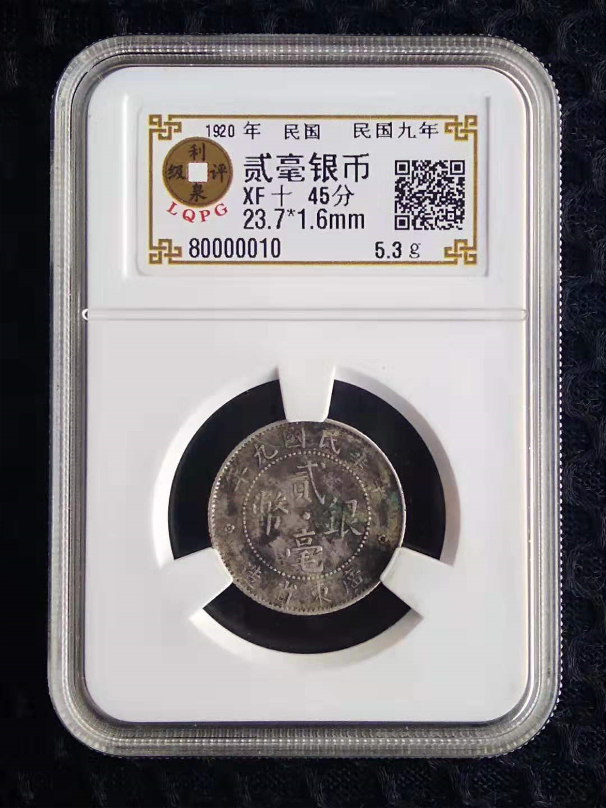80000010