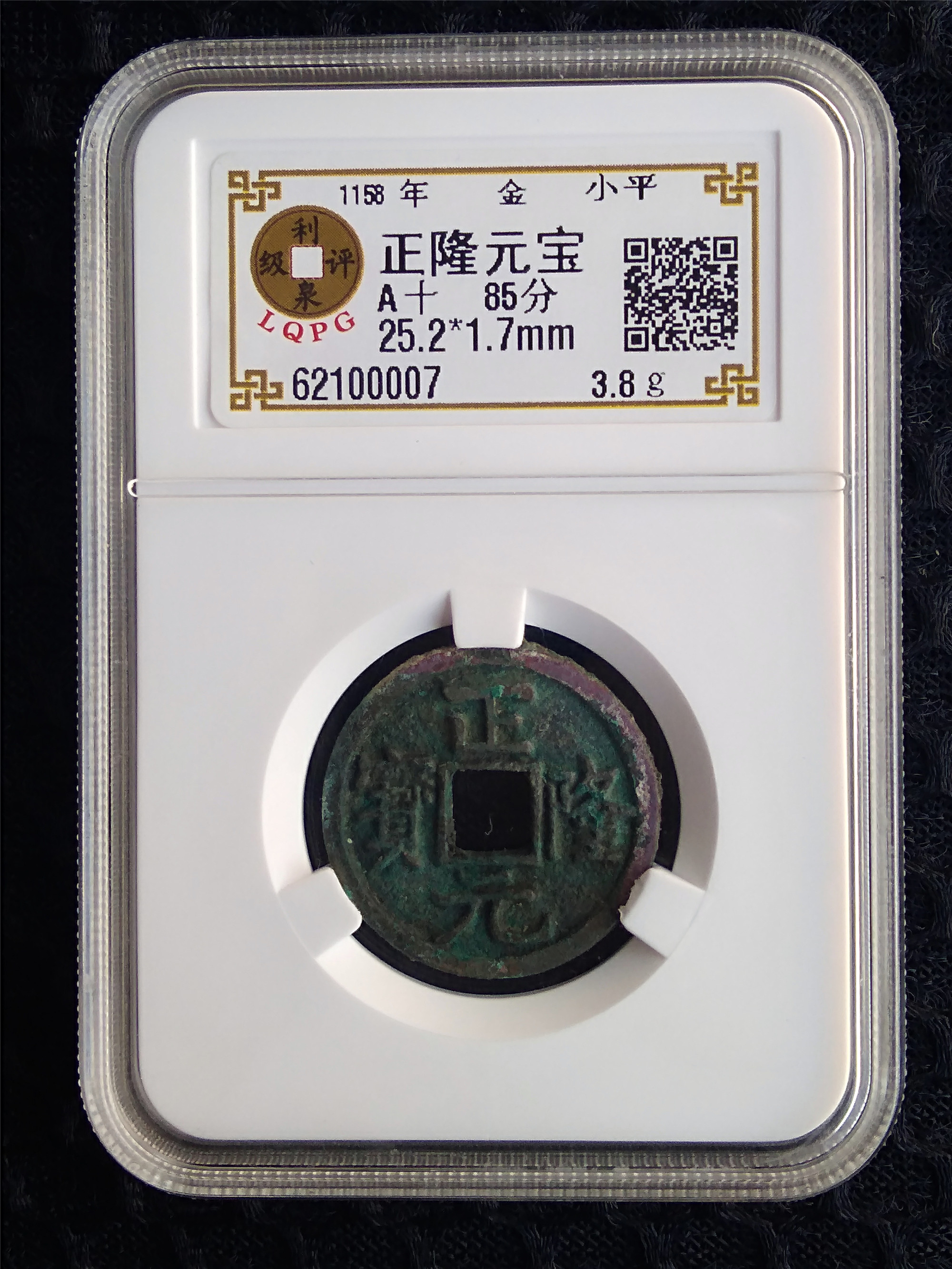 62100007