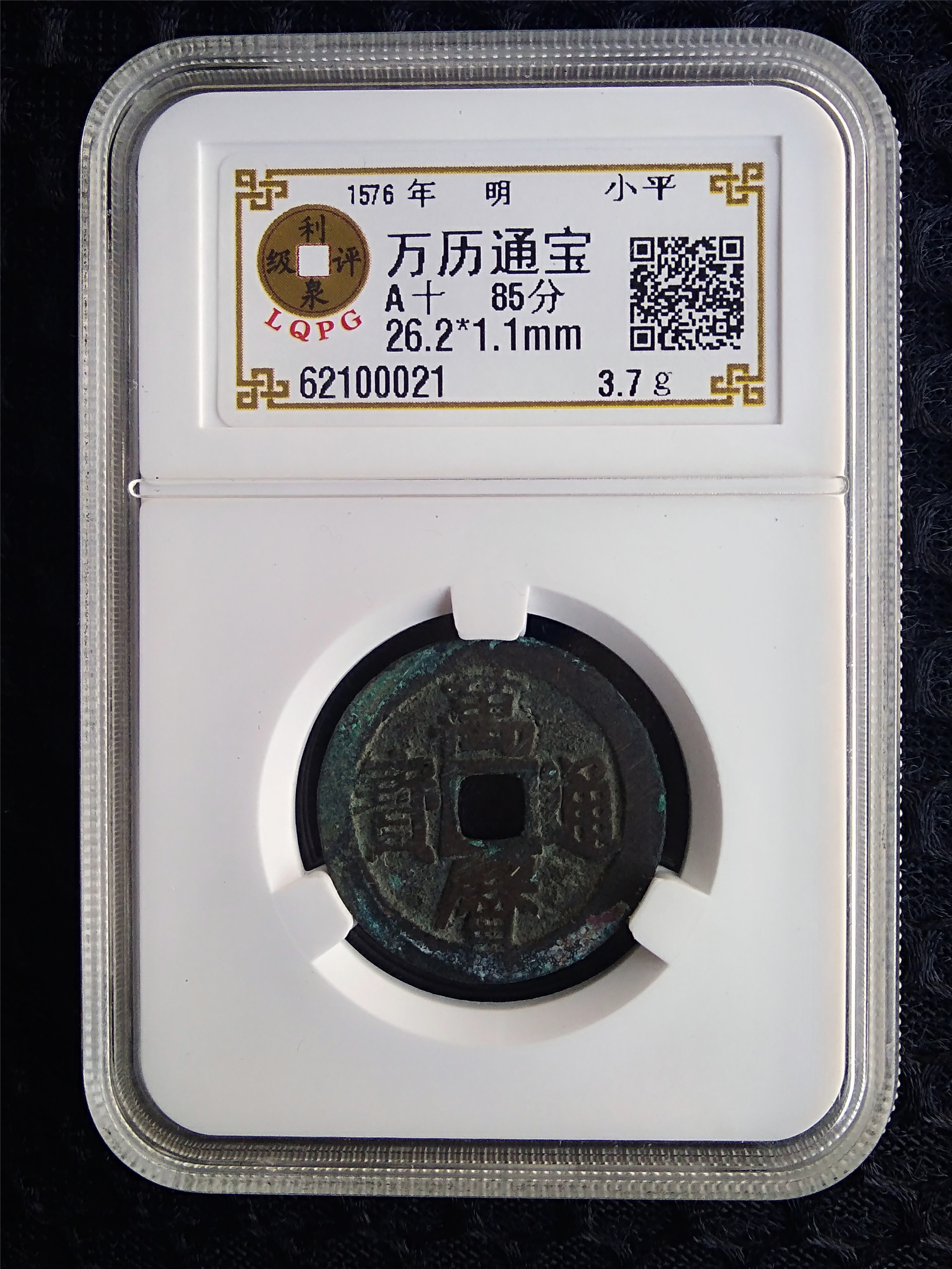 62100021