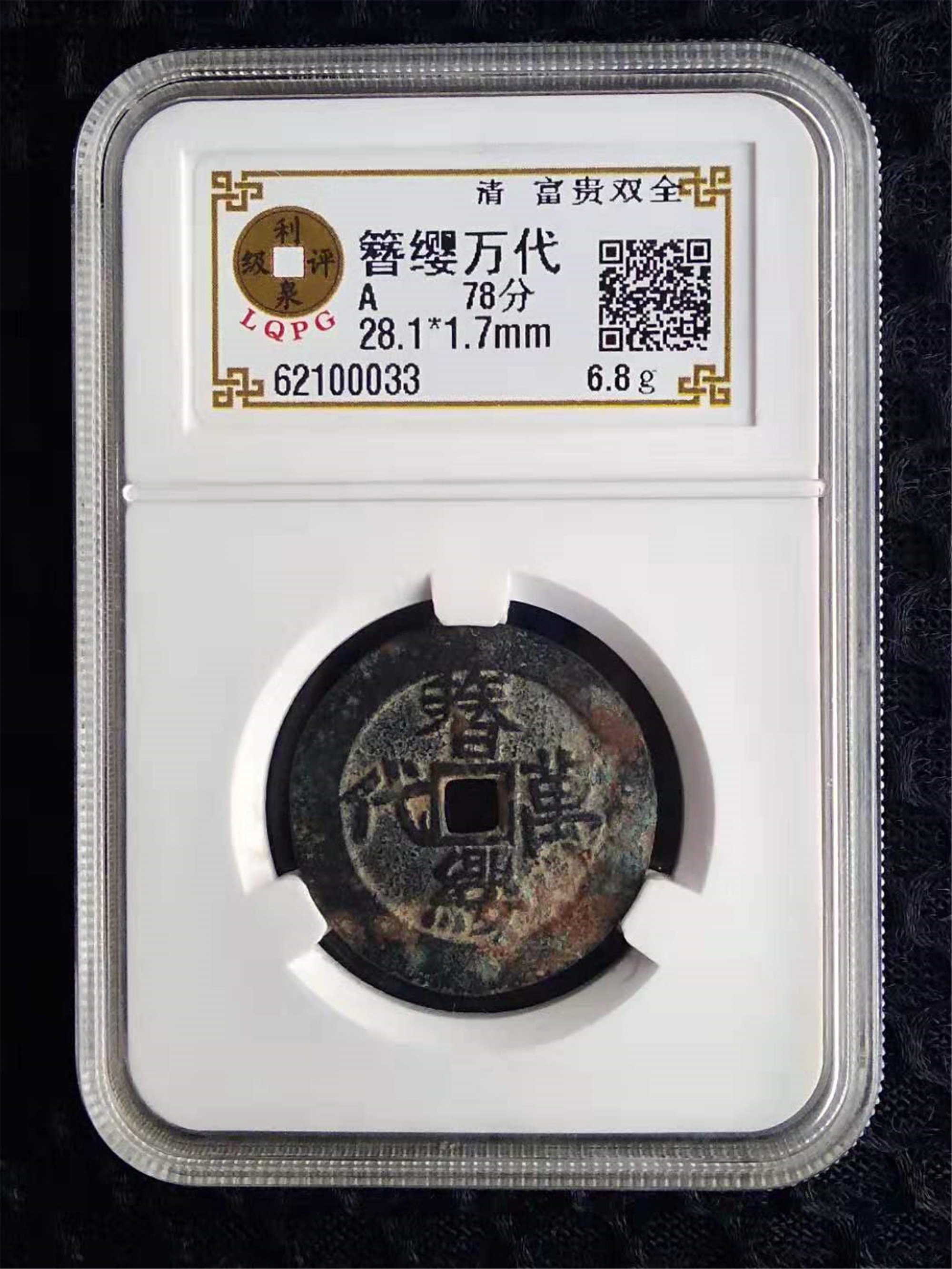 62100033