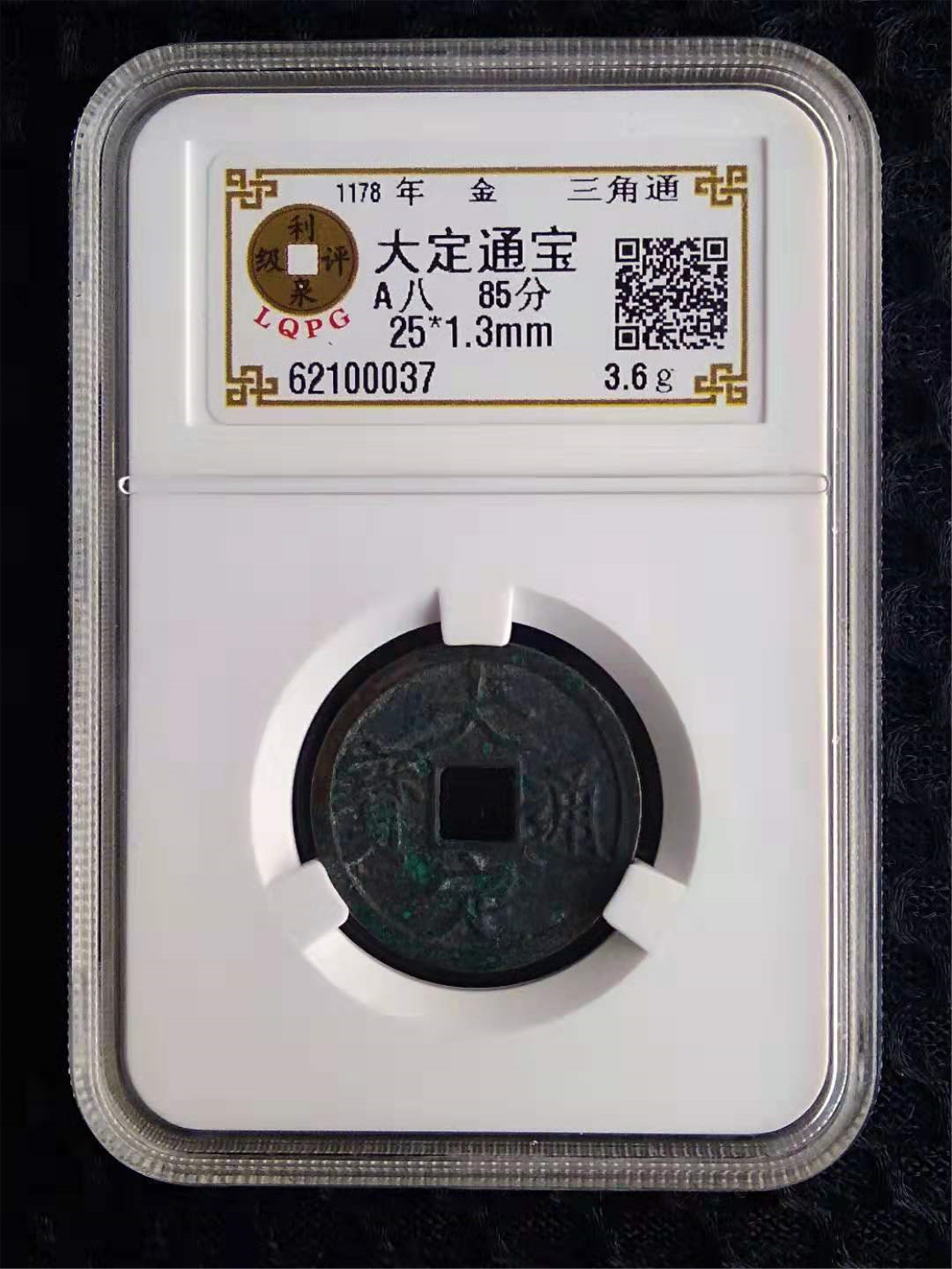 62100037